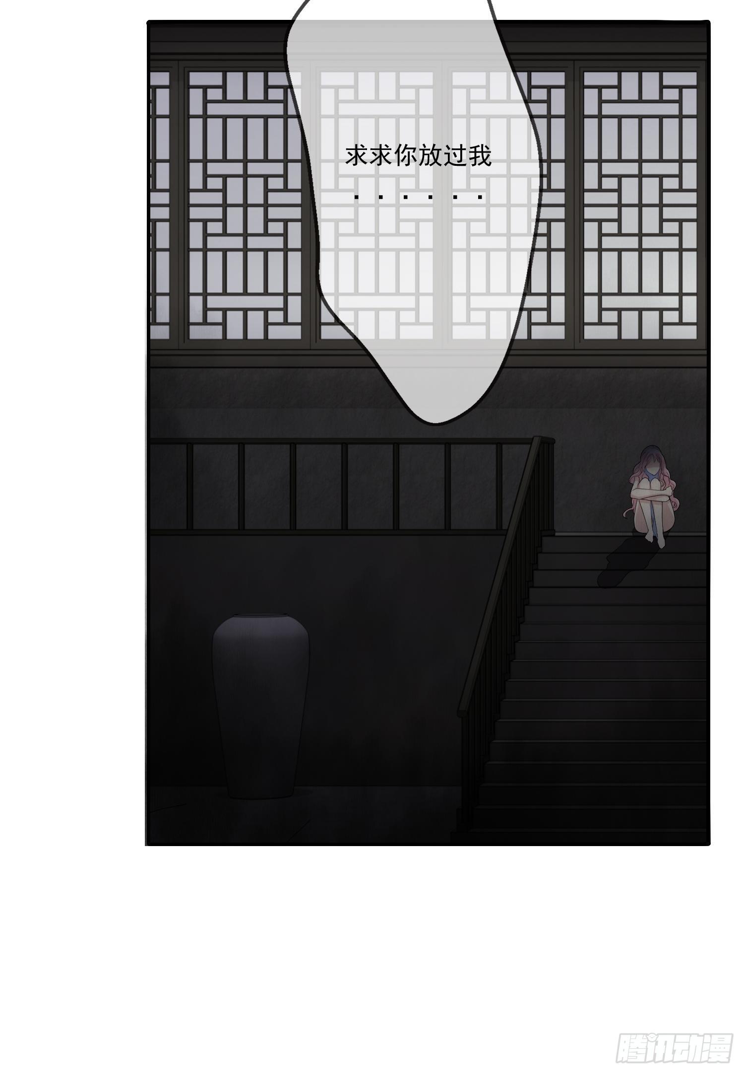 《黑色镜像》鬼楼花旦02 第44页