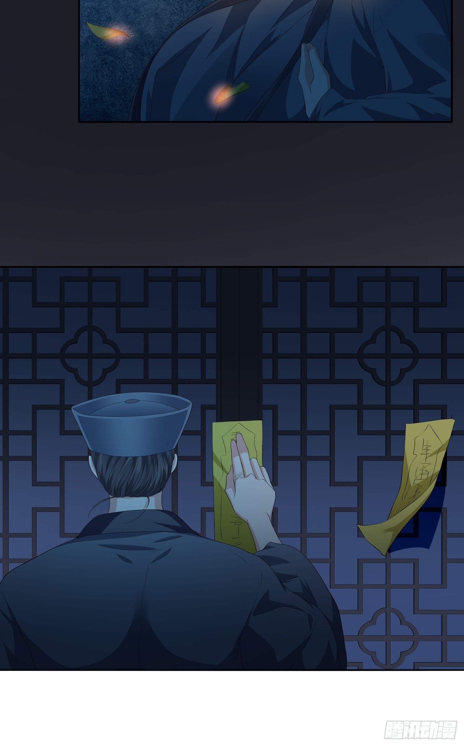 《黑色镜像》头七阴婚02 第13页