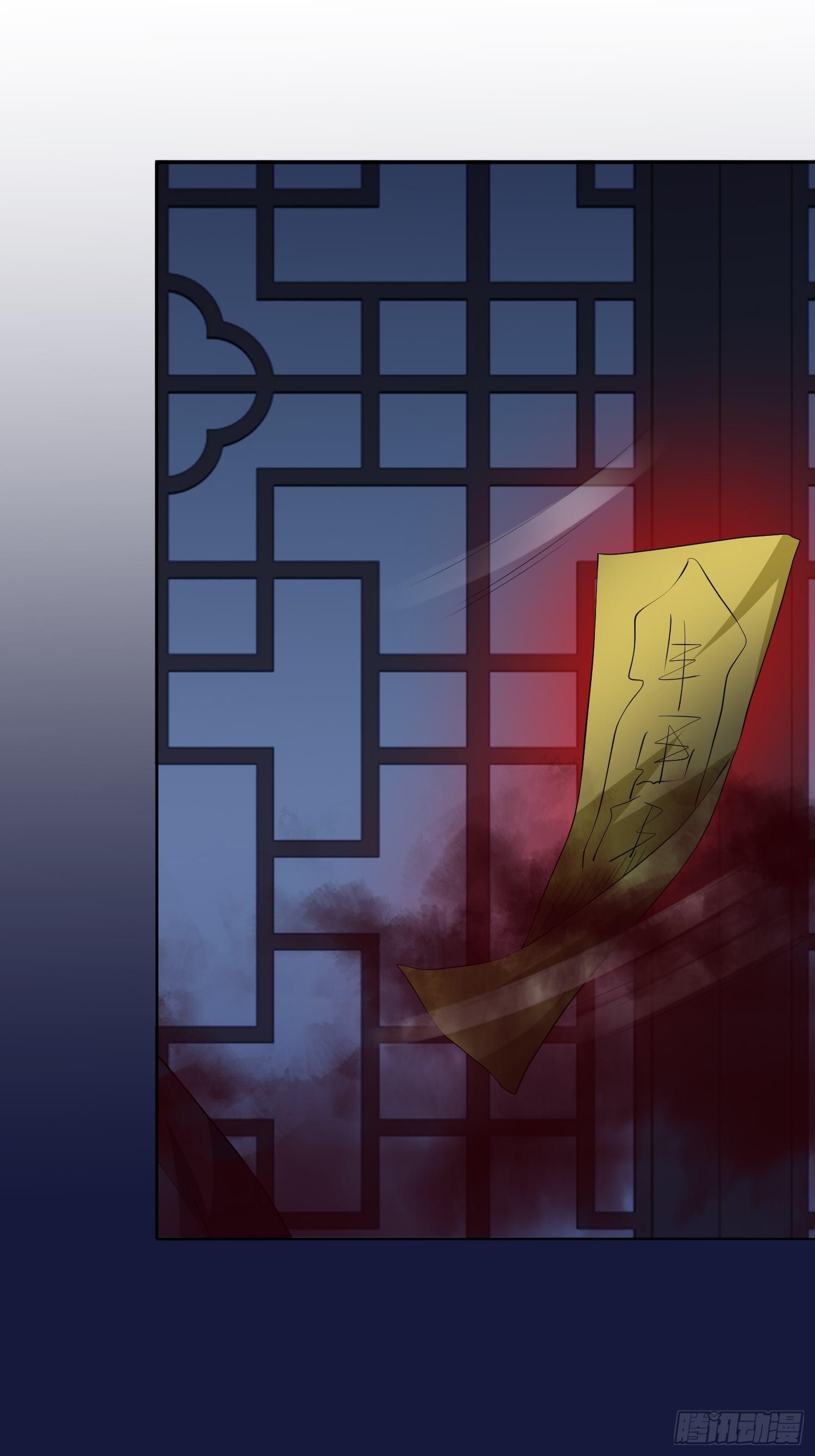 《黑色镜像》头七阴婚02 第14页