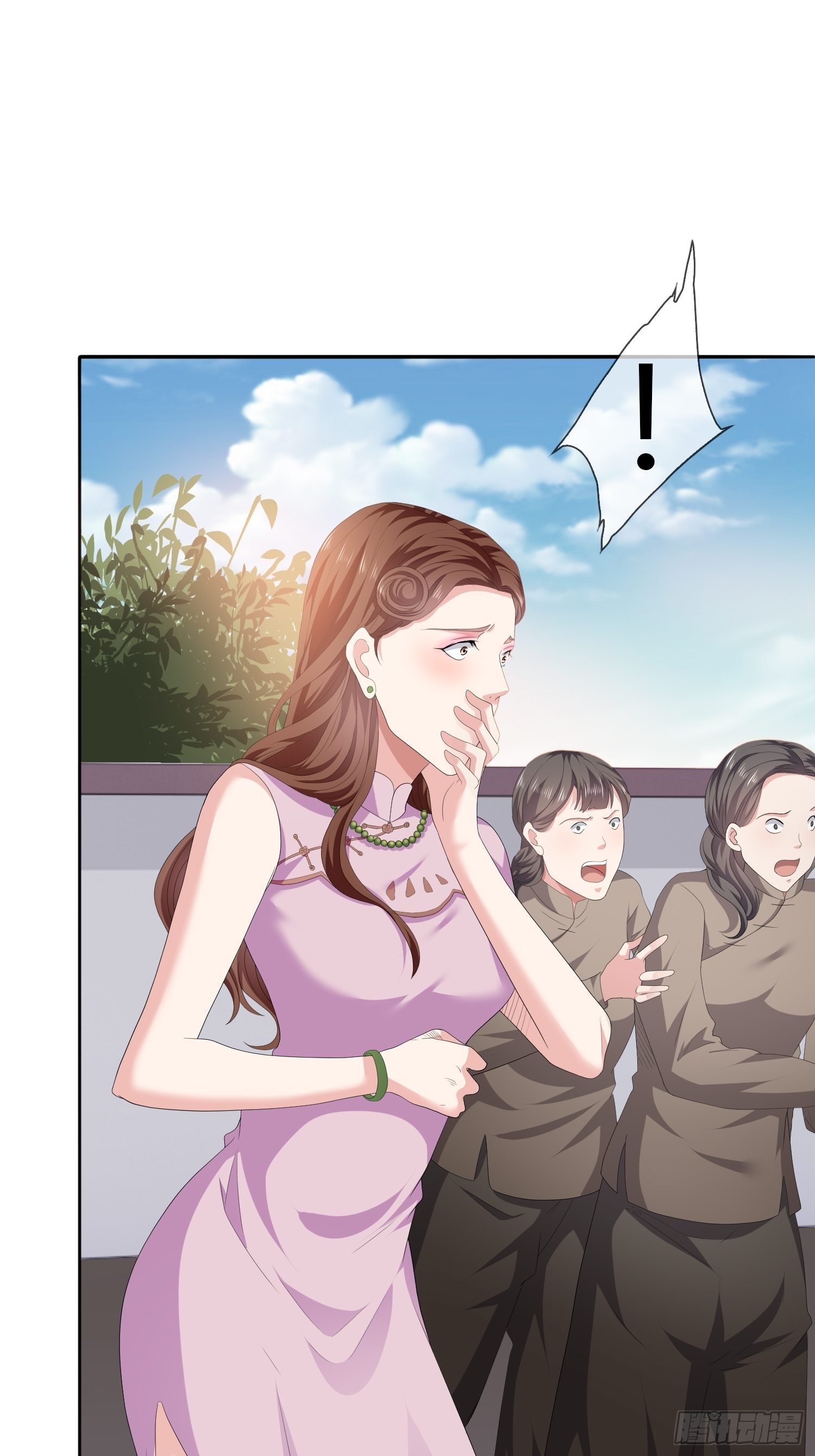 《黑色镜像》头七阴婚02 第41页