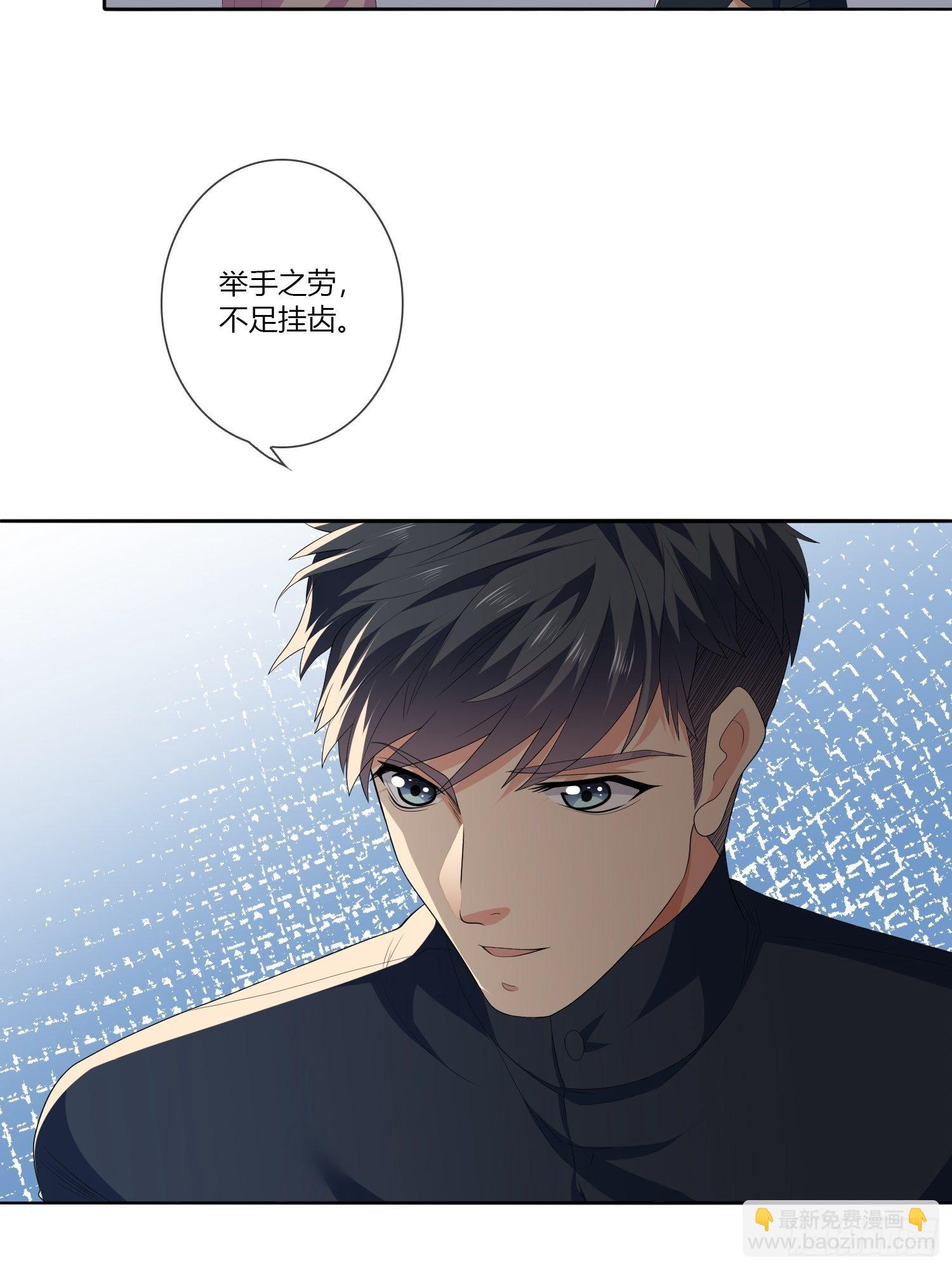 《黑色镜像》头七阴婚02 第46页