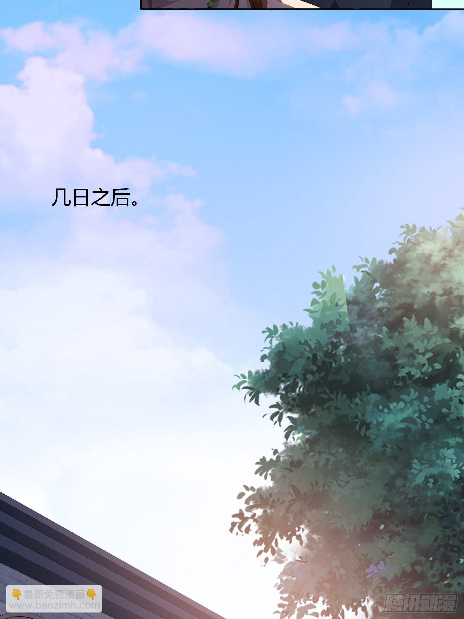 《黑色镜像》头七阴婚02 第50页