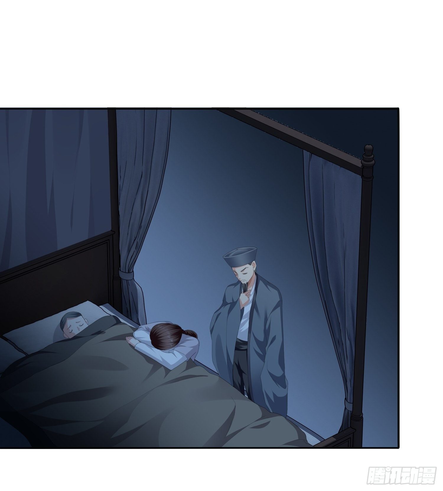 《黑色镜像》头七阴婚02 第7页