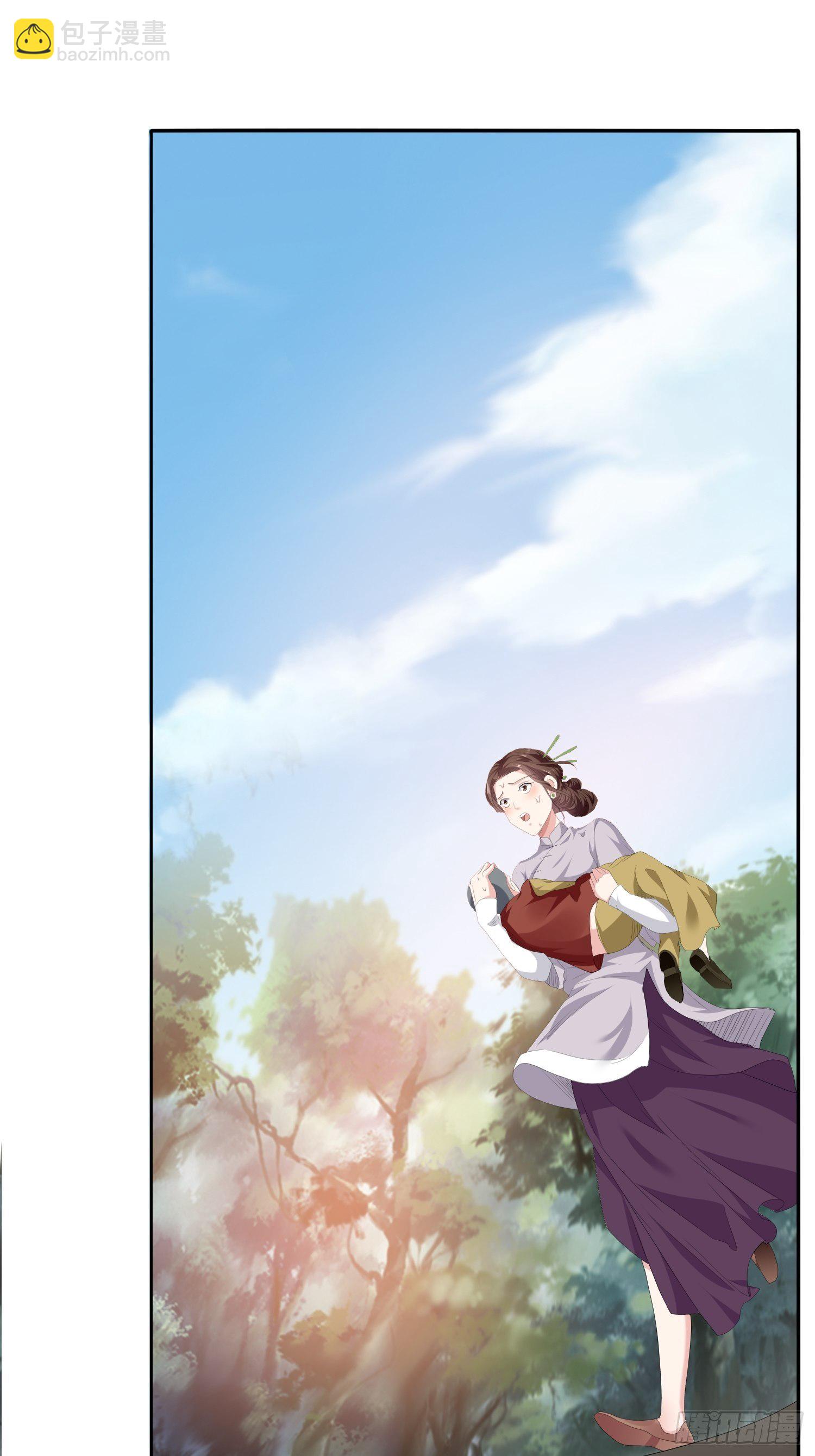《黑色镜像》头七阴魂01 第19页