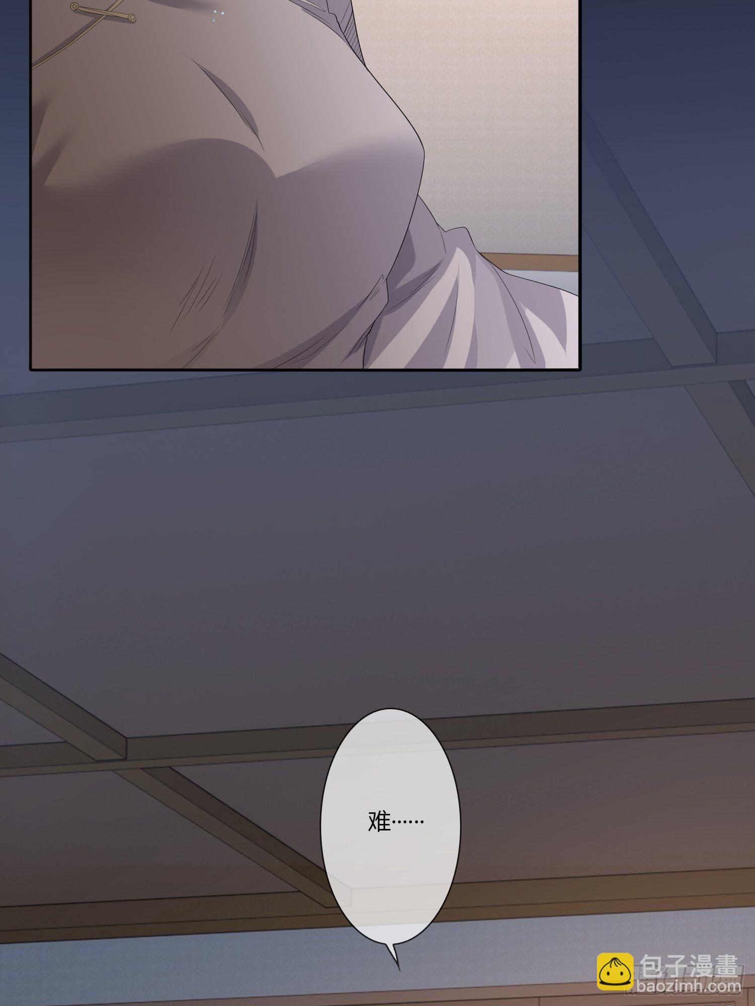 《黑色镜像》头七阴魂01 第30页
