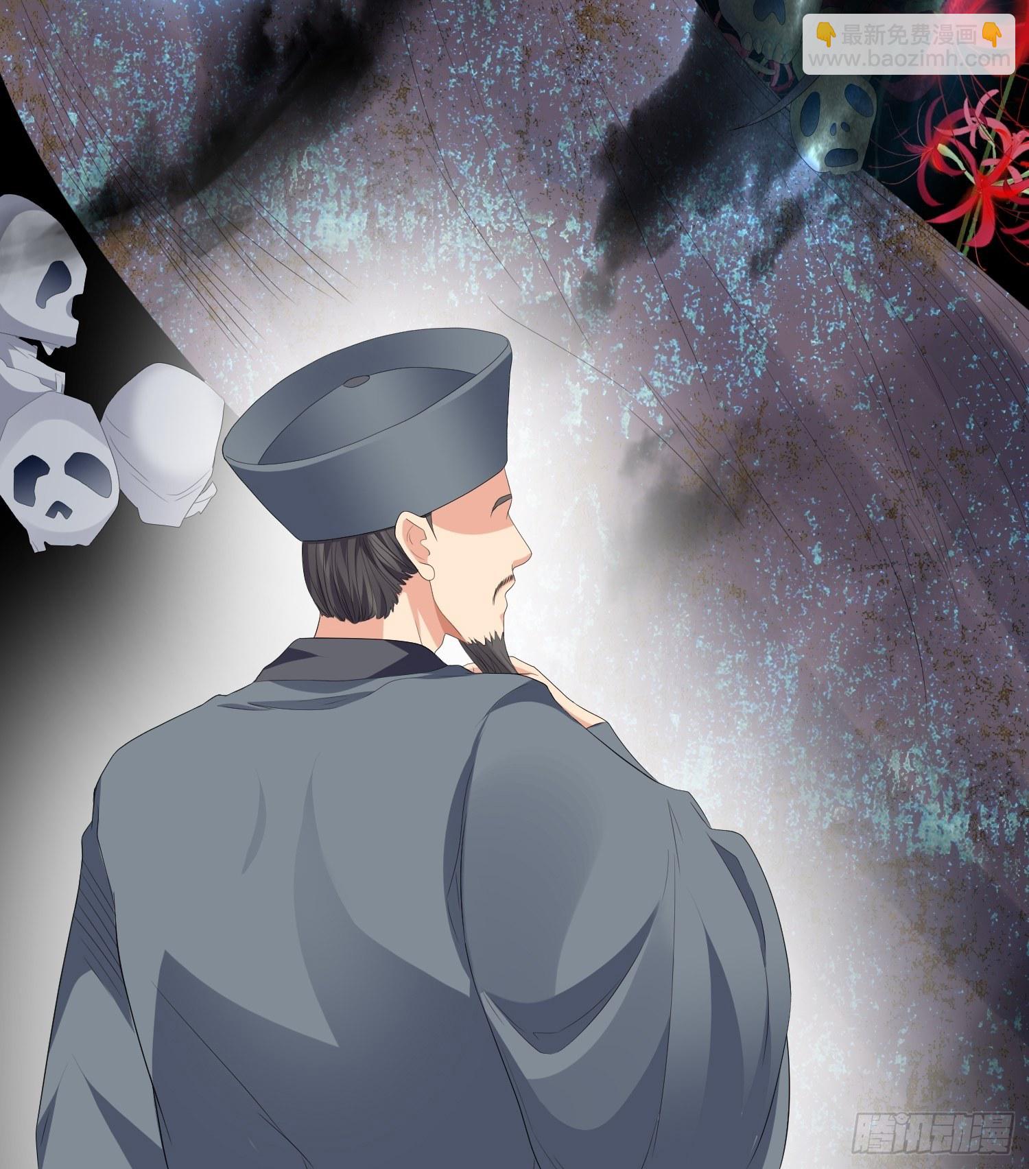 《黑色镜像》头七阴魂01 第39页