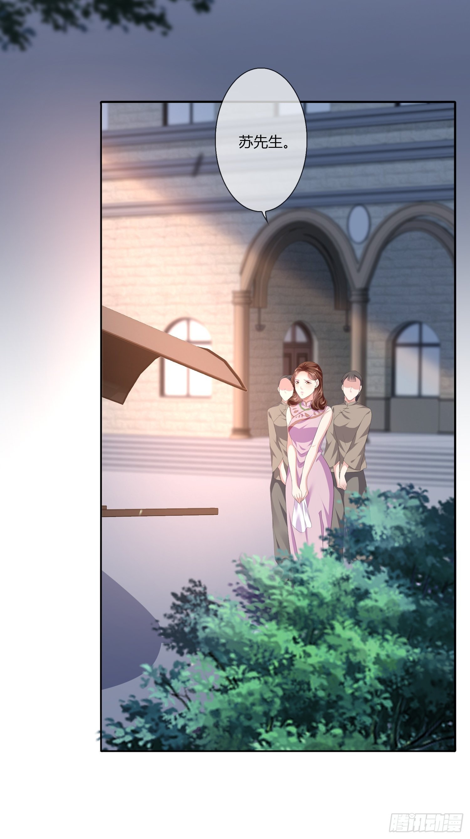《黑色镜像》头七阴魂01 第3页