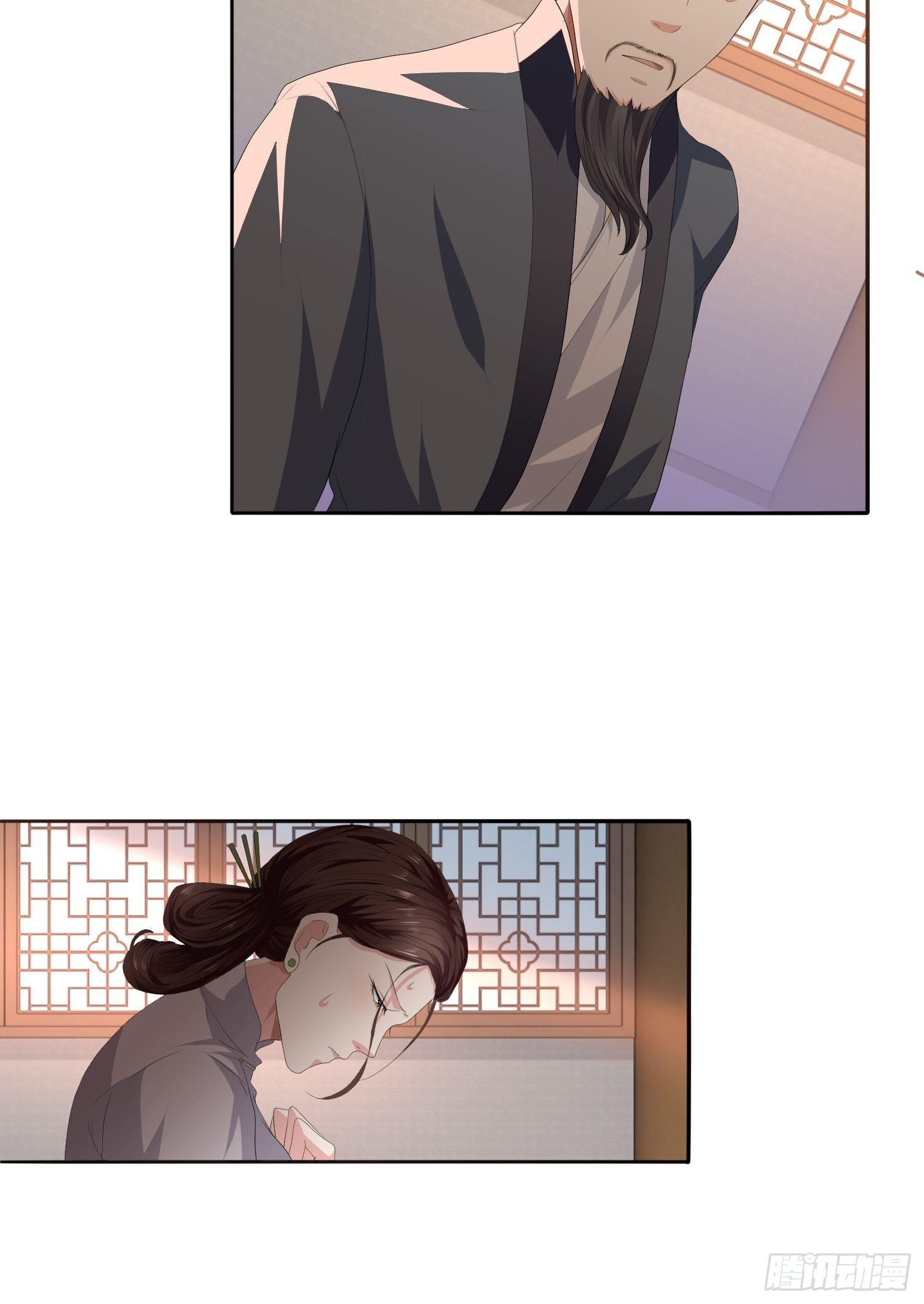 《黑色镜像》头七阴魂01 第44页