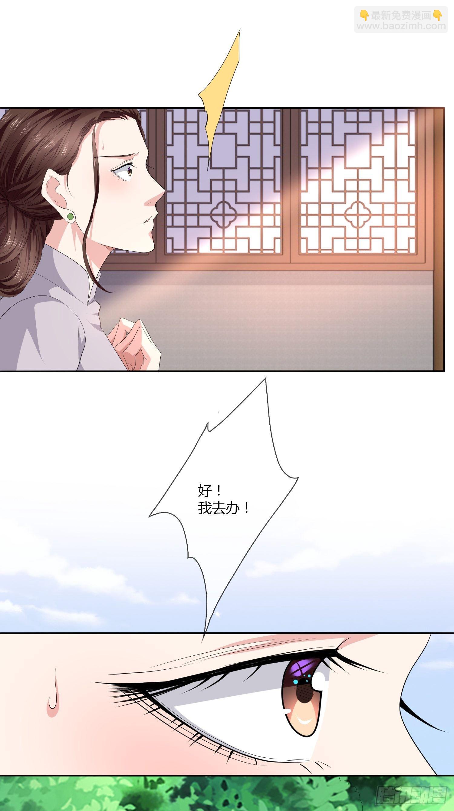 《黑色镜像》头七阴魂01 第45页