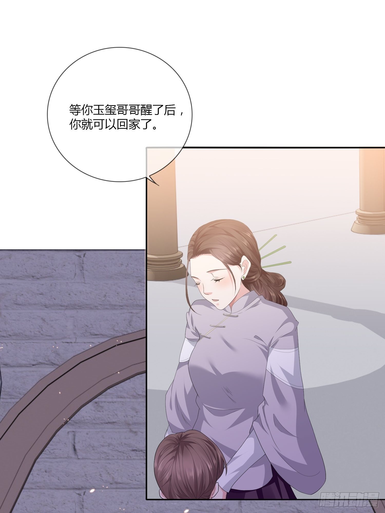 《黑色镜像》头七阴魂01 第49页
