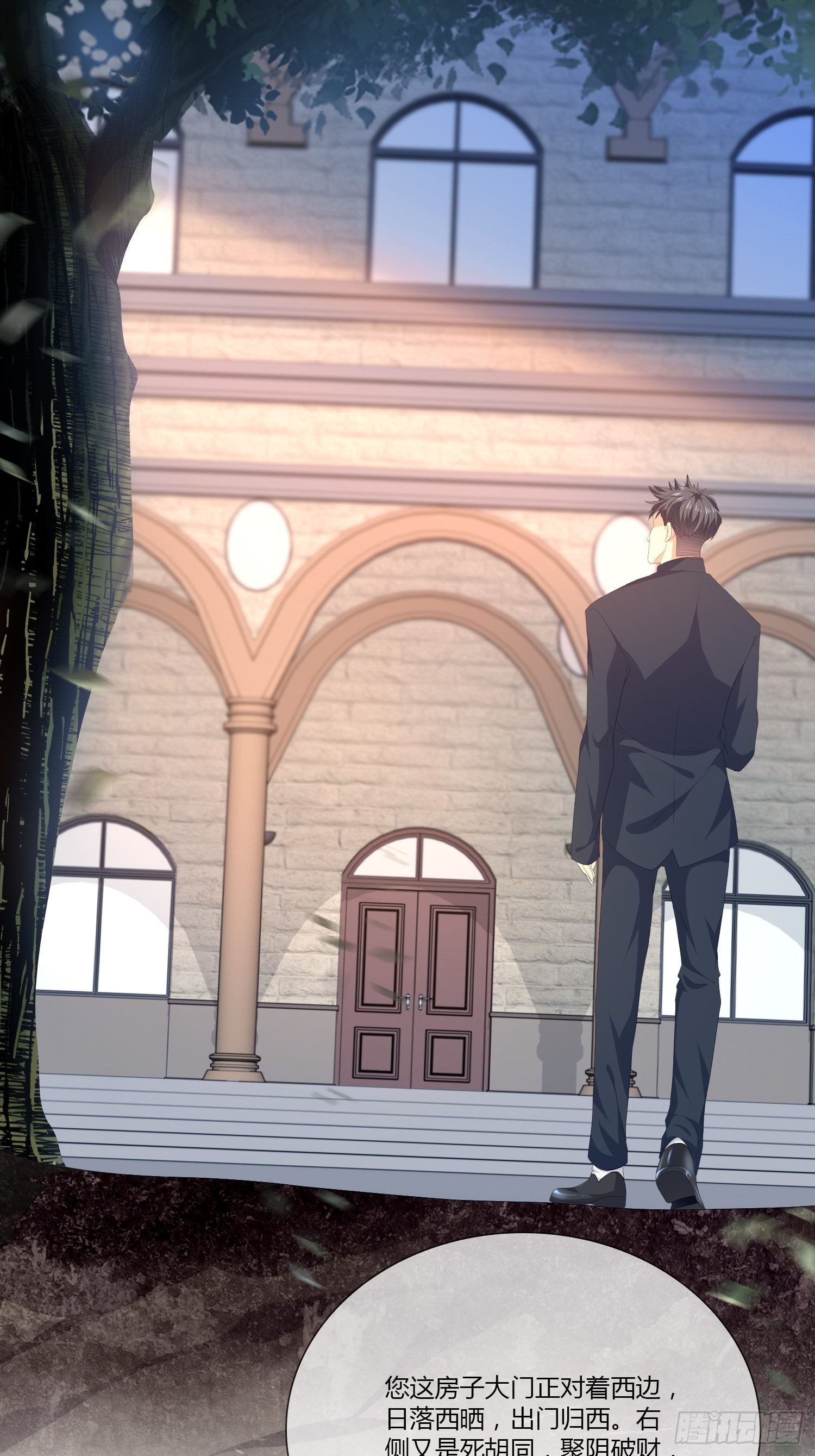 《黑色镜像》头七阴魂01 第9页