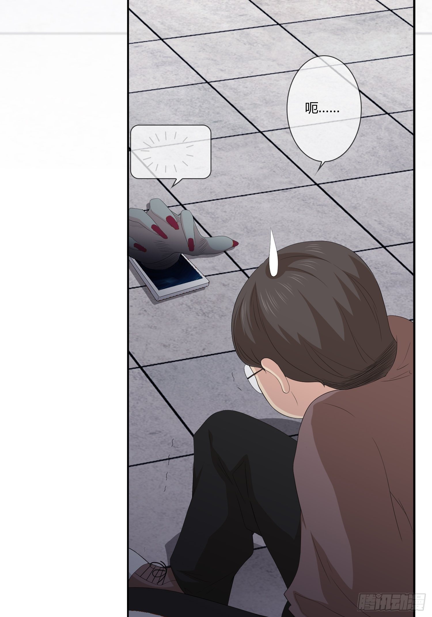 《黑色镜像》鬼责编 第44页