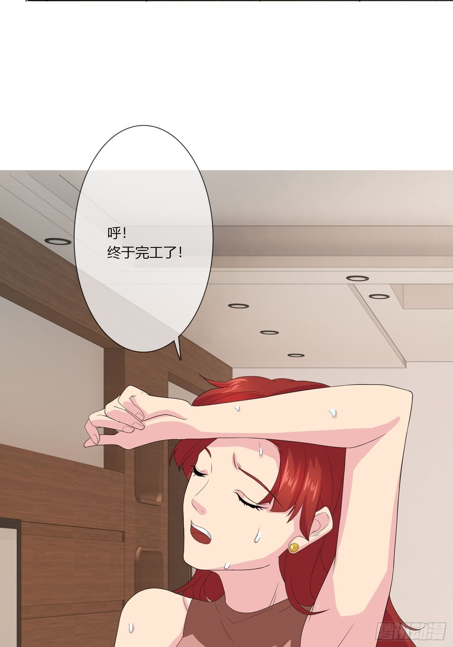 《黑色镜像》痴恋纹身 第34页
