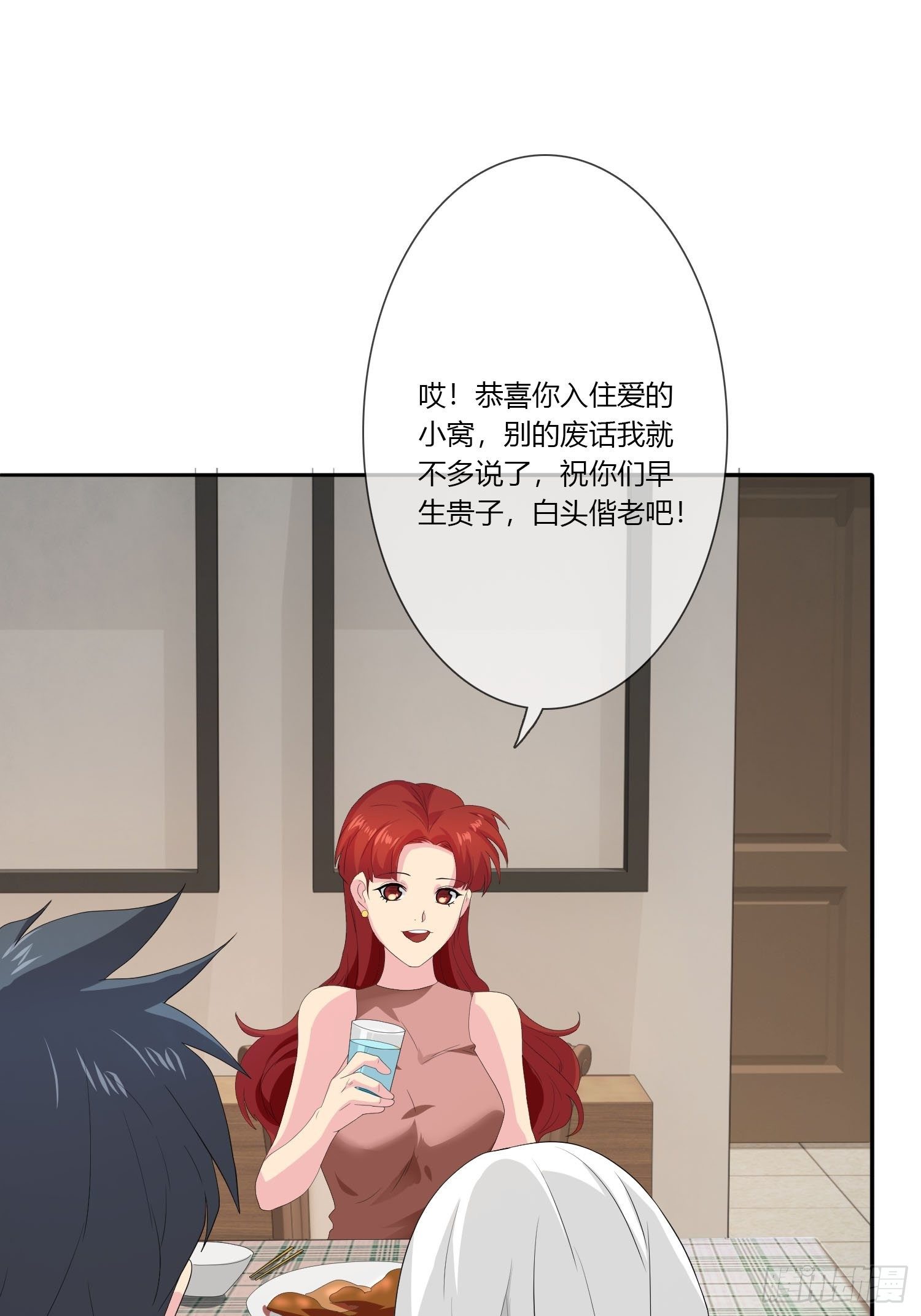 《黑色镜像》痴恋纹身 第37页