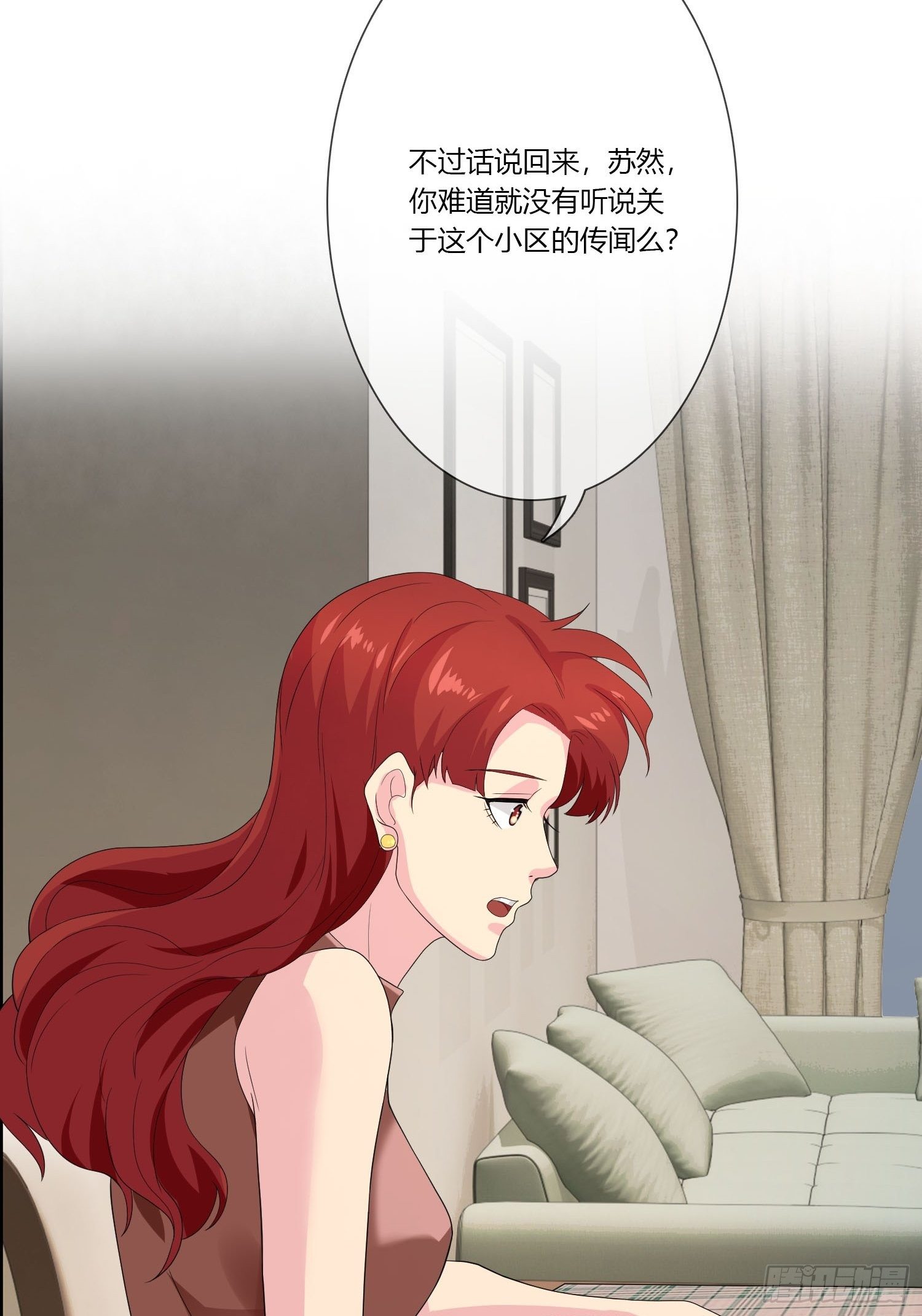 《黑色镜像》痴恋纹身 第40页
