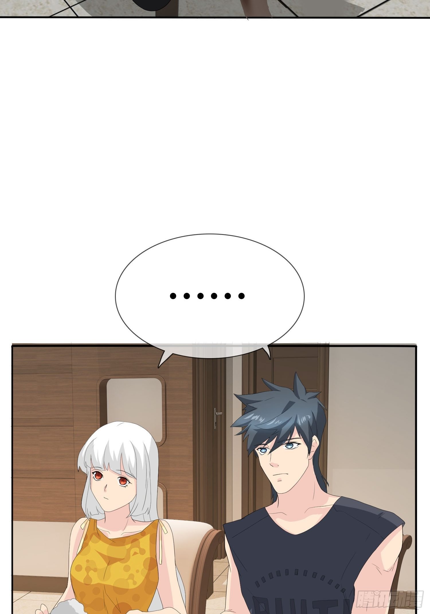 《黑色镜像》痴恋纹身 第46页