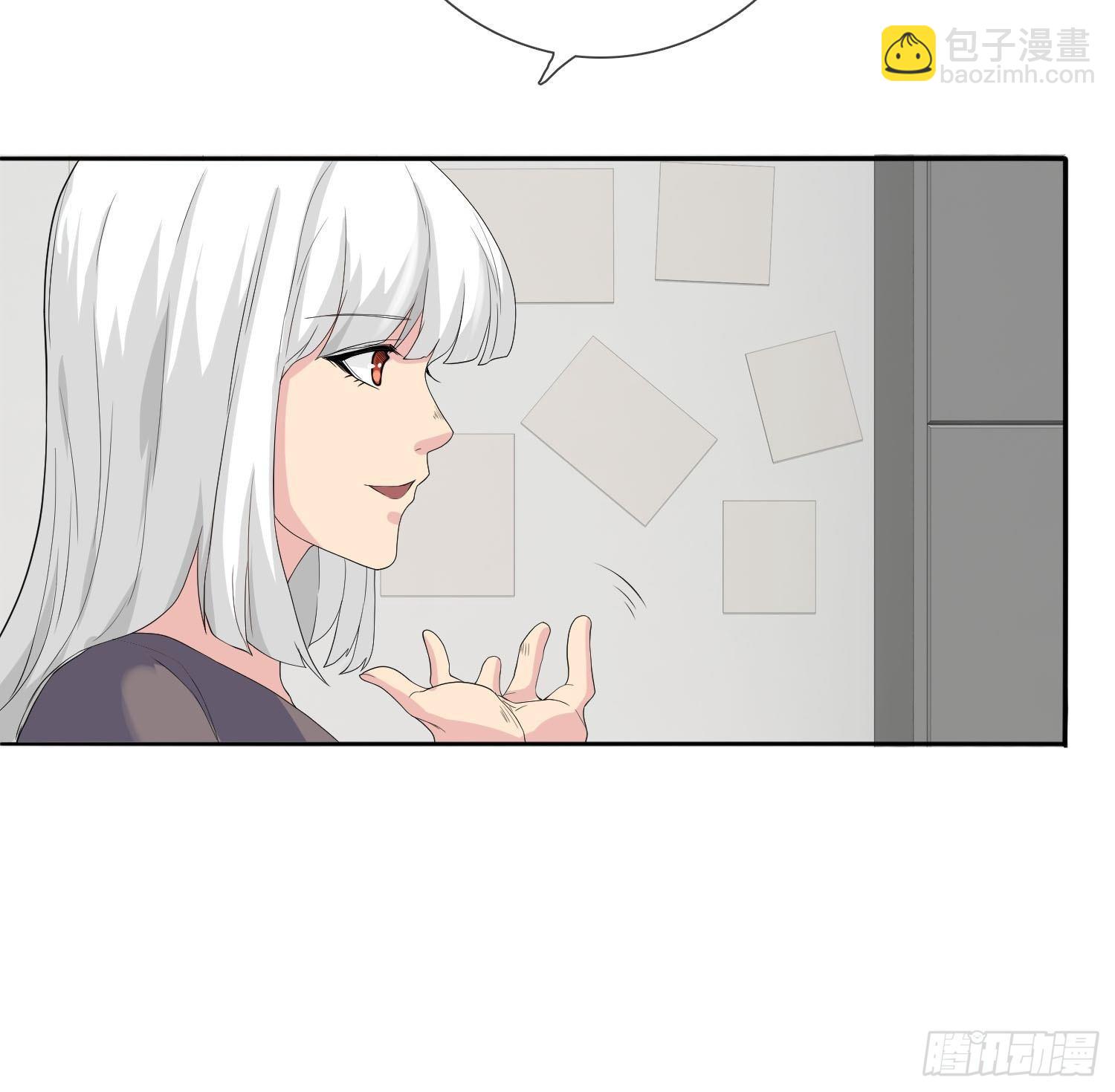 《黑色镜像》痴恋纹身 第7页