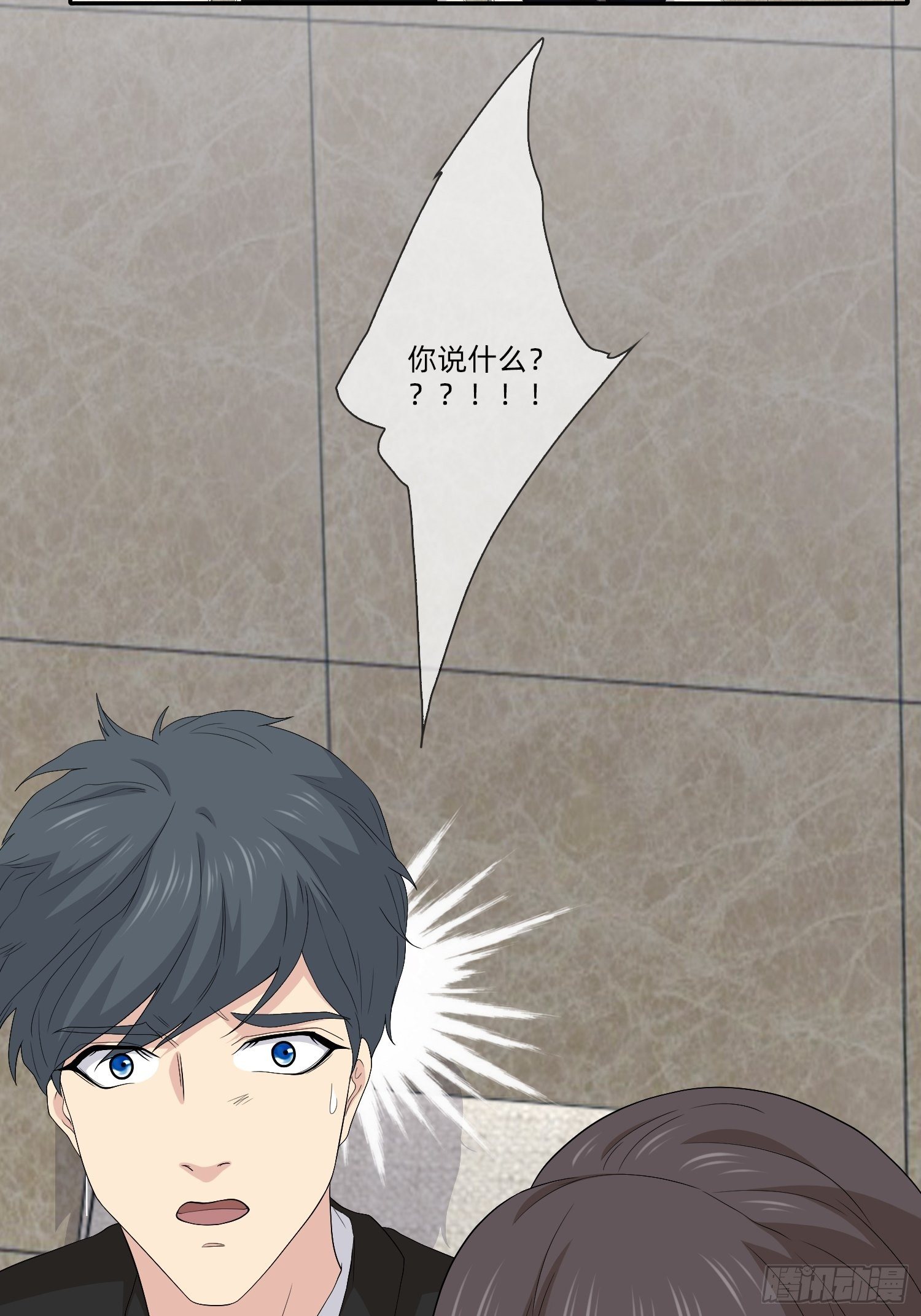 《黑色镜像》续命纹身02 第10页