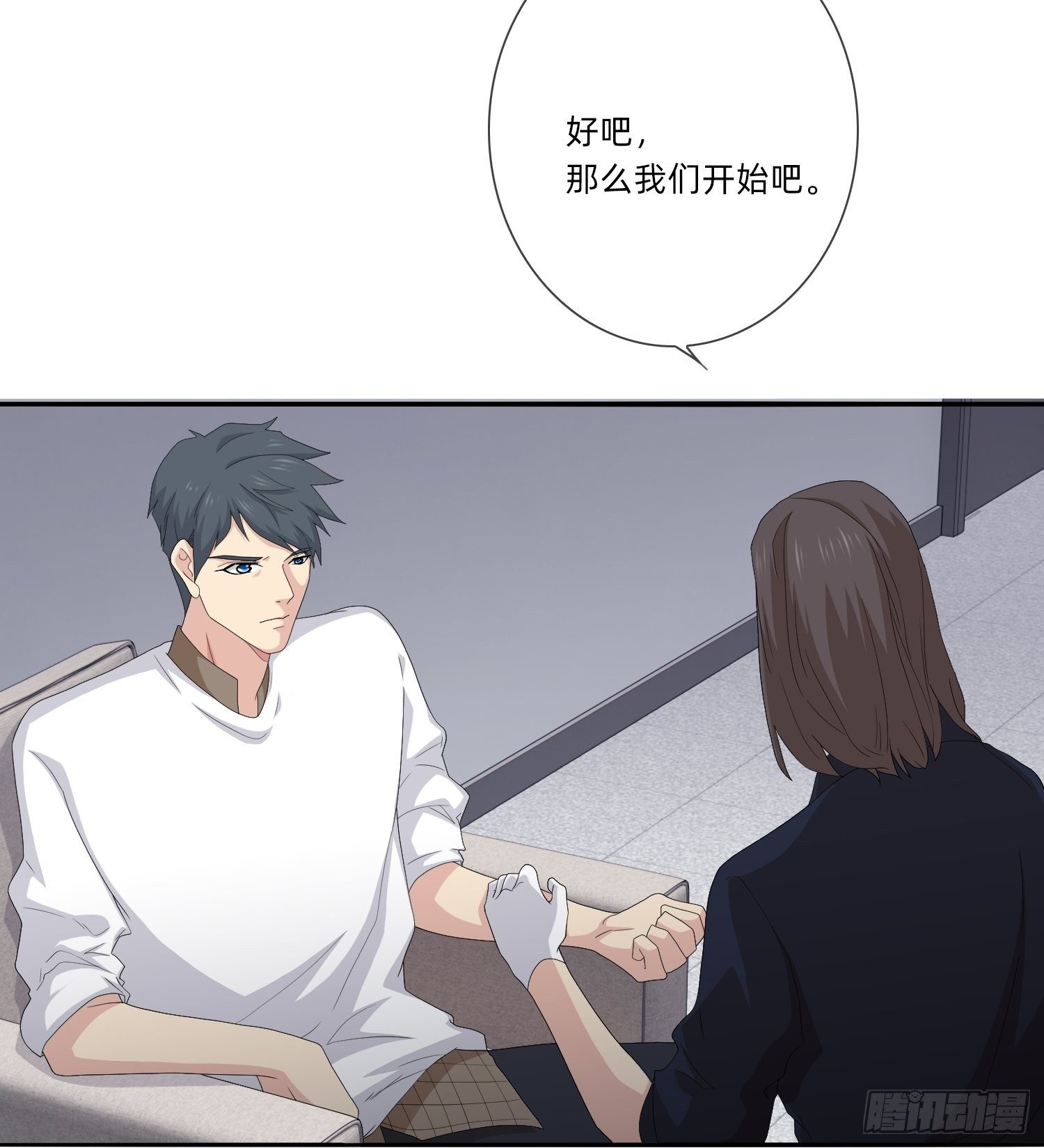 《黑色镜像》续命纹身02 第22页