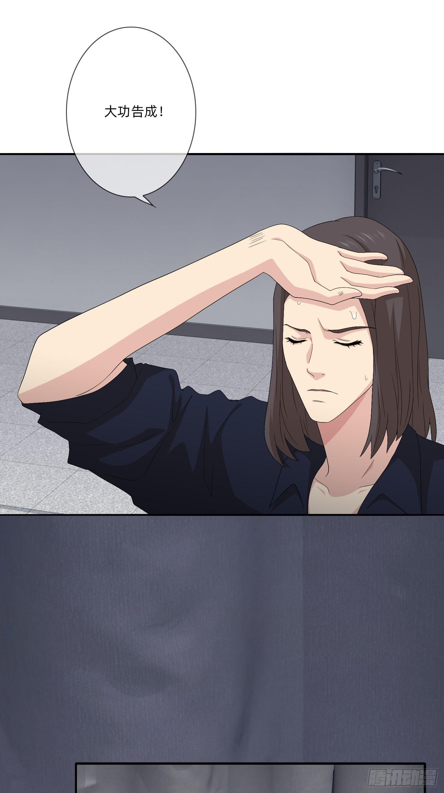 《黑色镜像》续命纹身02 第26页
