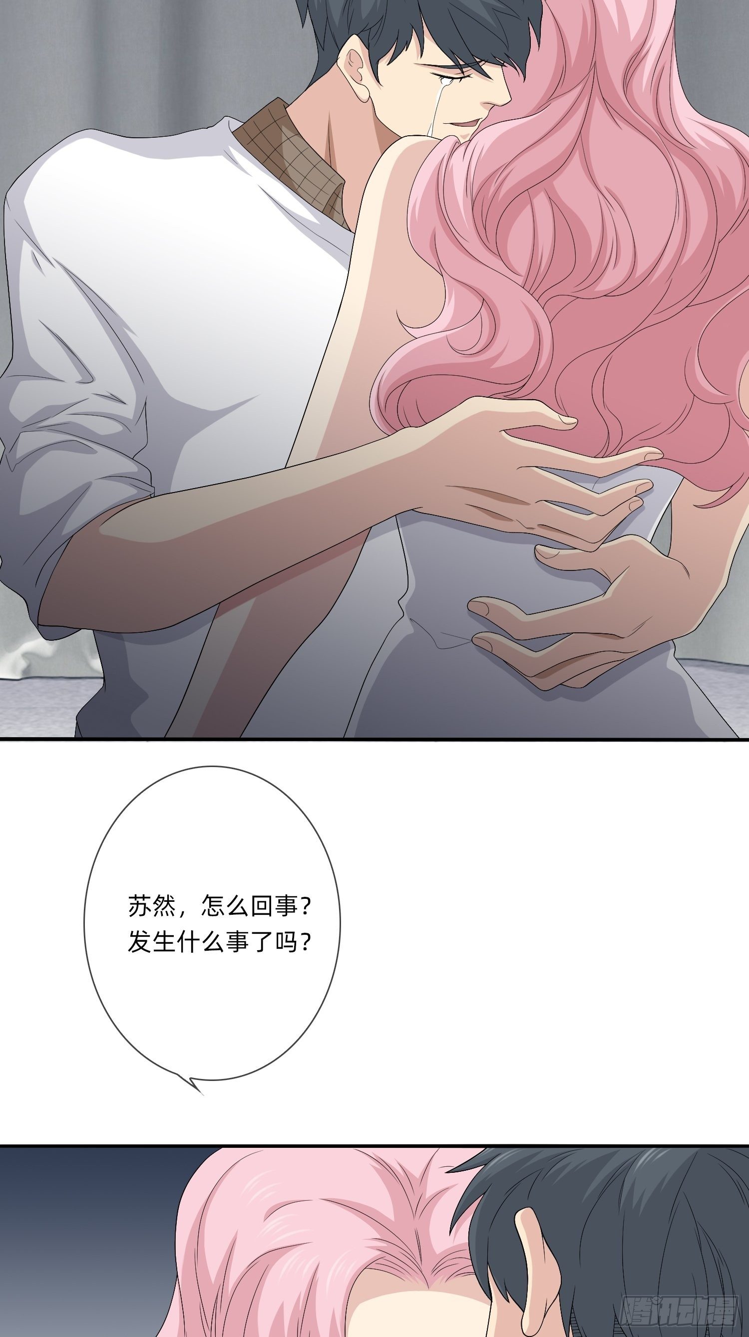 《黑色镜像》续命纹身02 第31页