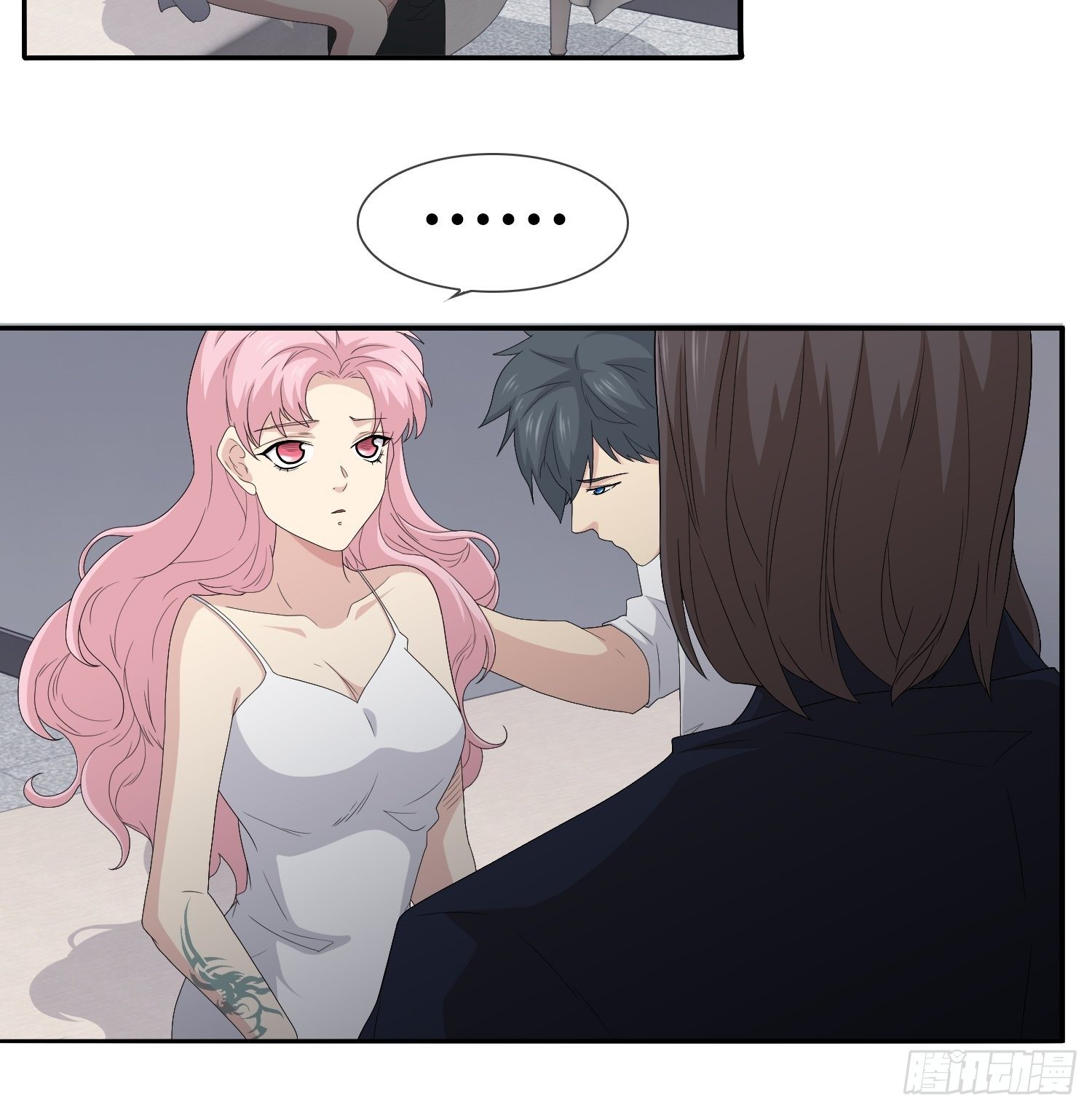 《黑色镜像》续命纹身02 第33页