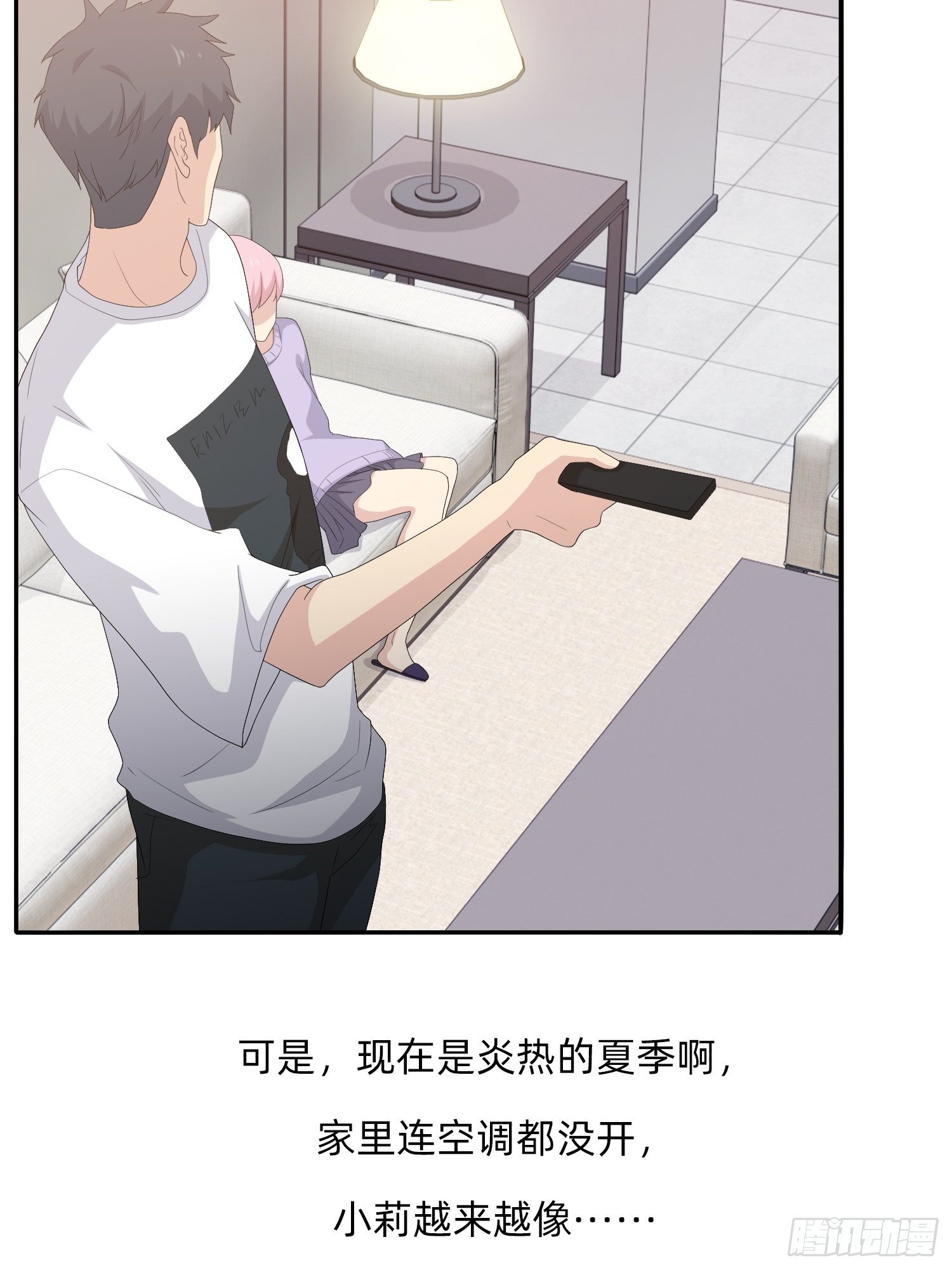 《黑色镜像》续命纹身02 第48页