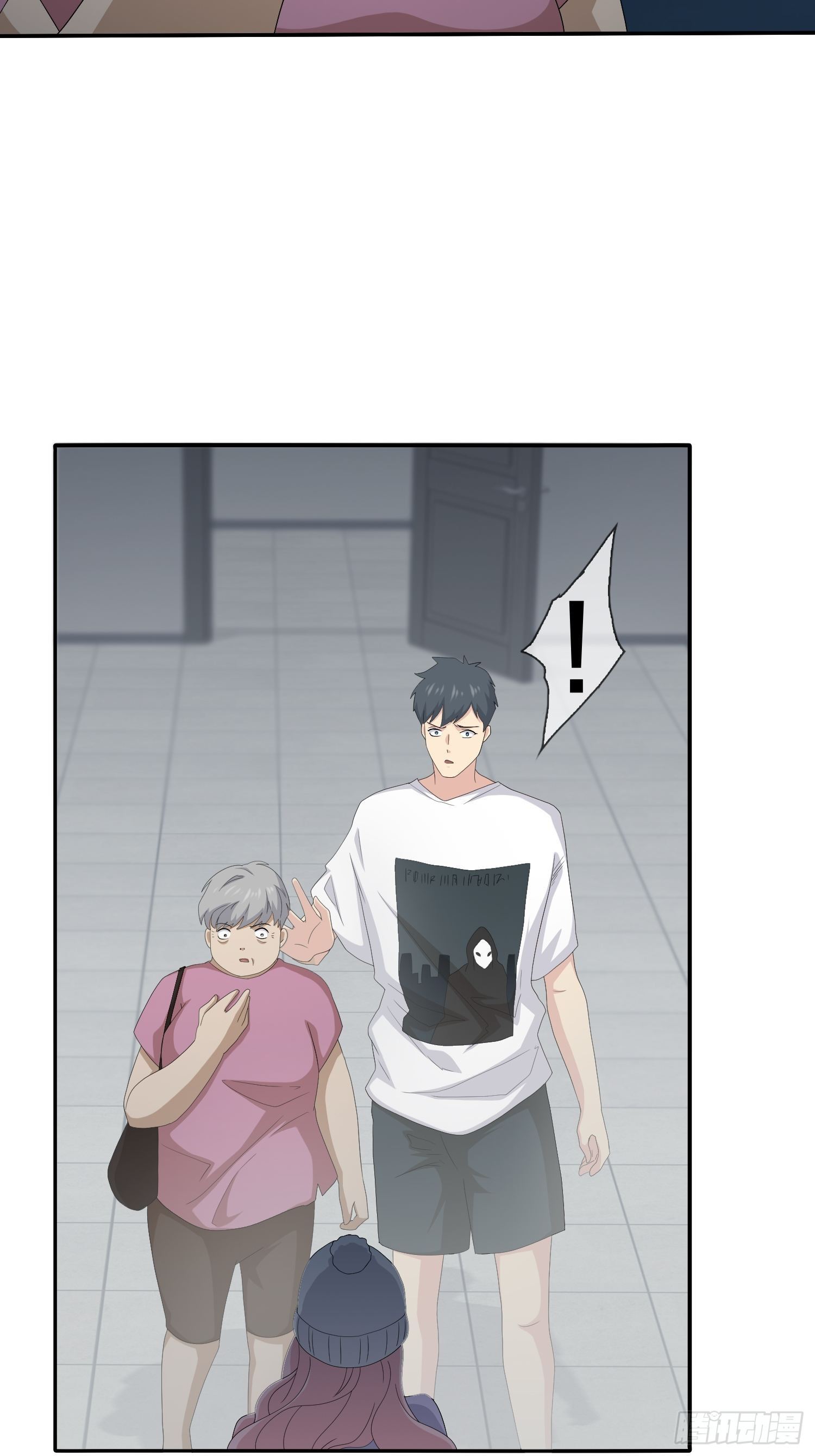 《黑色镜像》续命纹身02 第13页