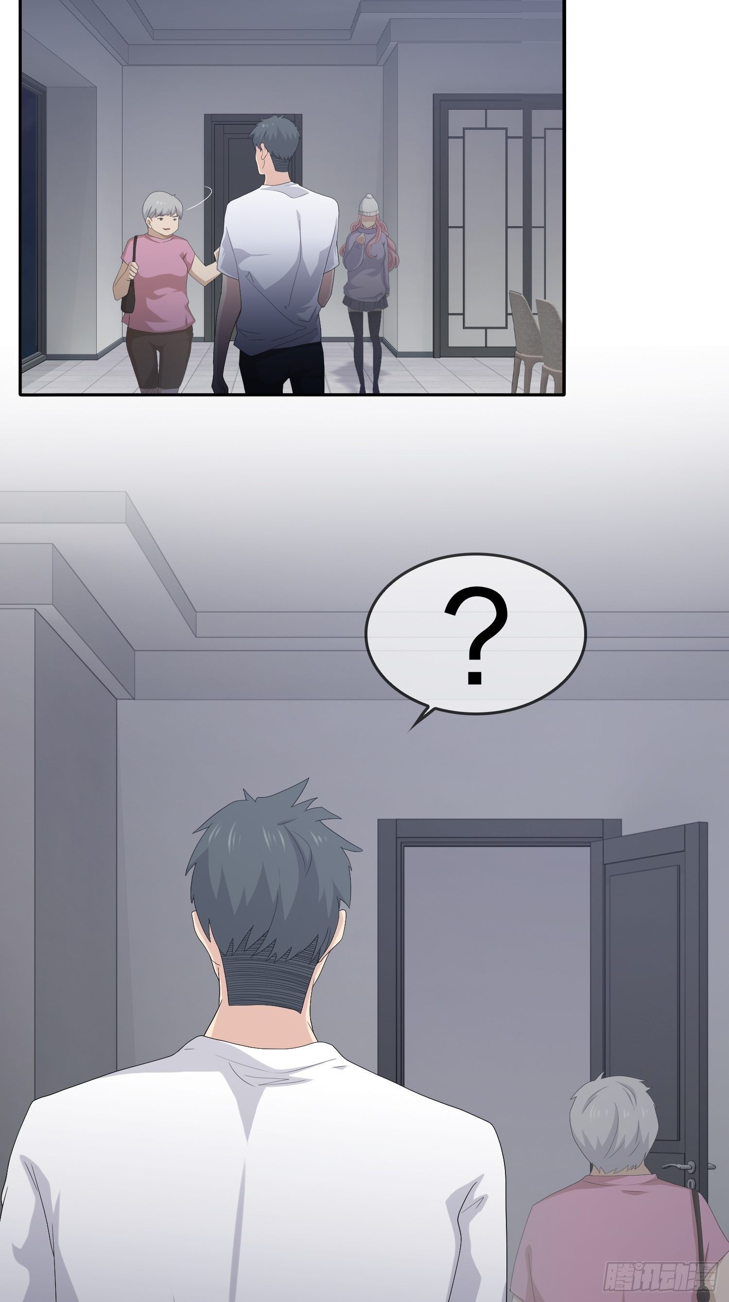 《黑色镜像》续命纹身02 第16页