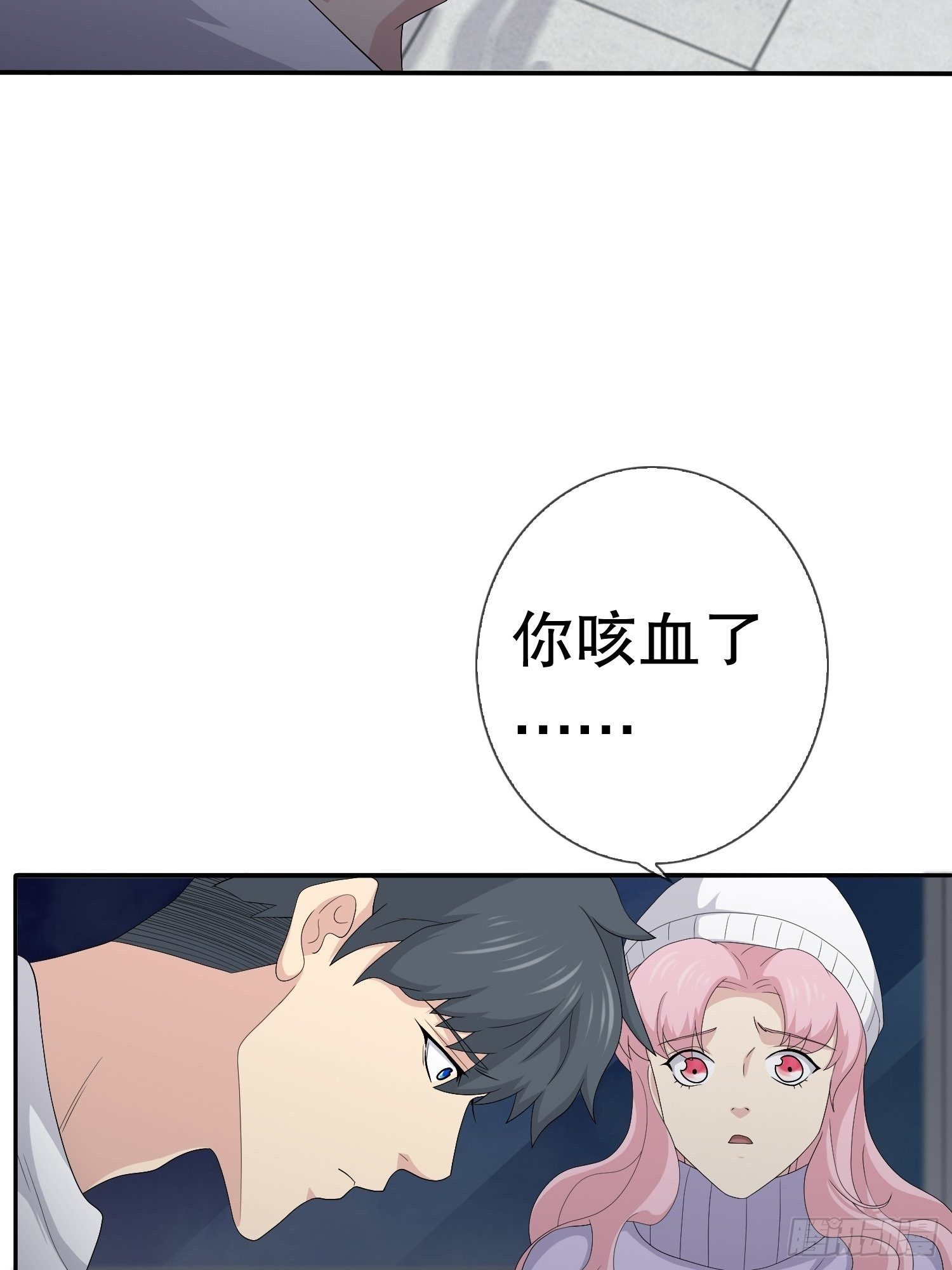 《黑色镜像》续命纹身02 第24页