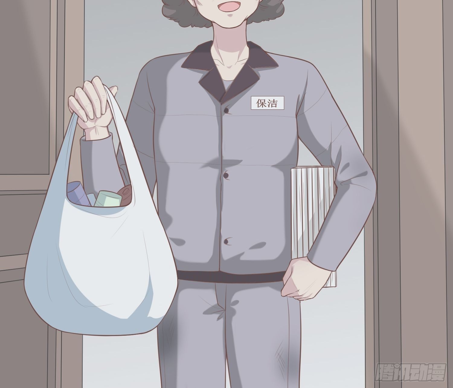 《黑色镜像》白富美 第15页