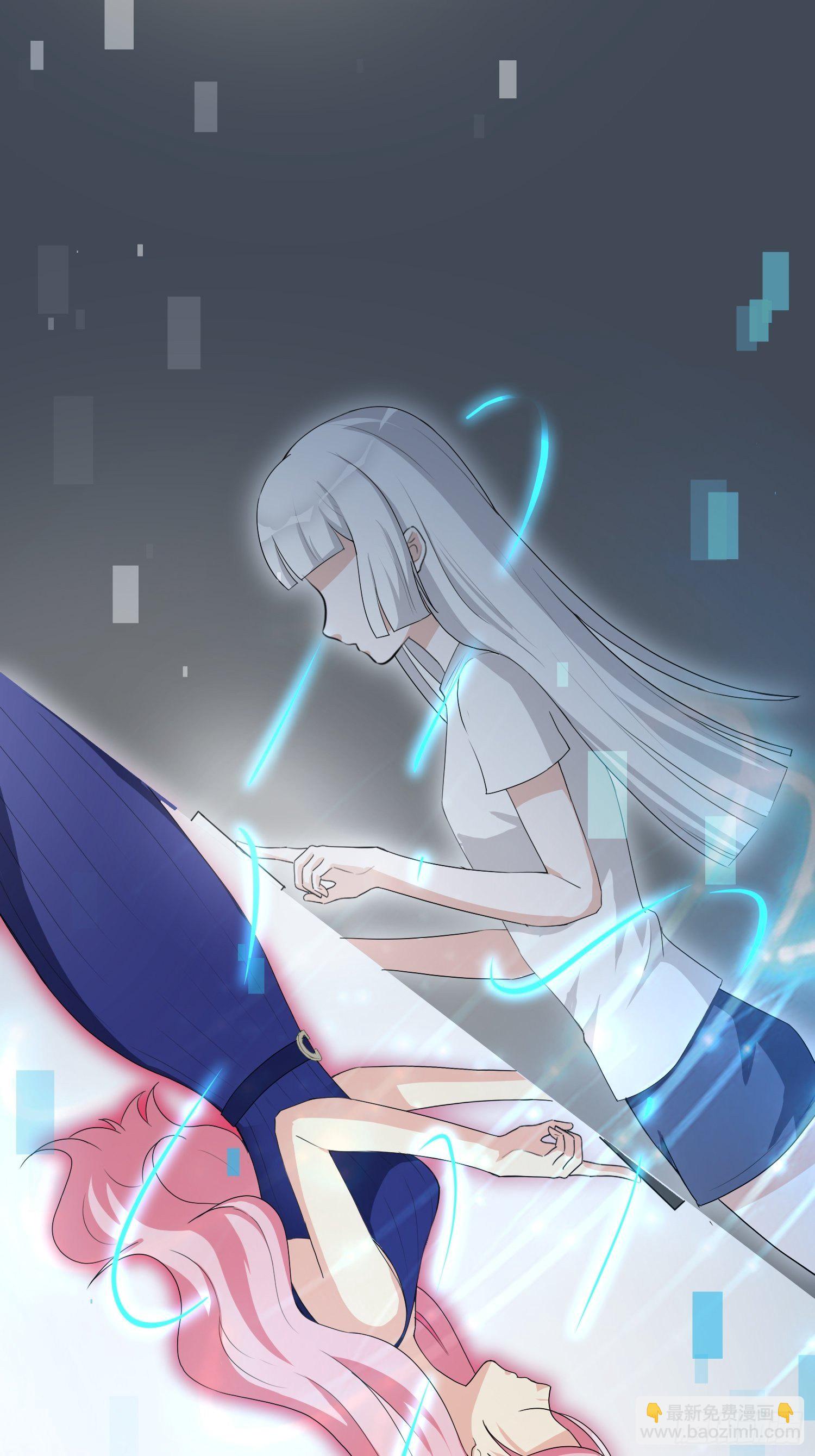 《黑色镜像》白富美 第27页