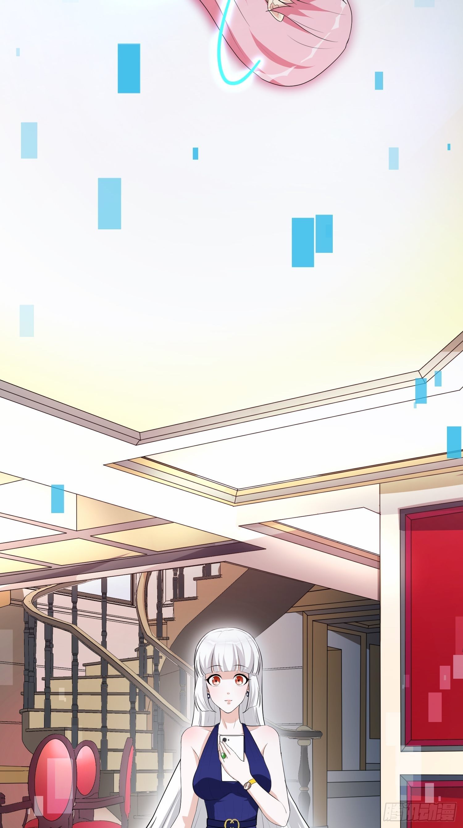 《黑色镜像》白富美 第28页
