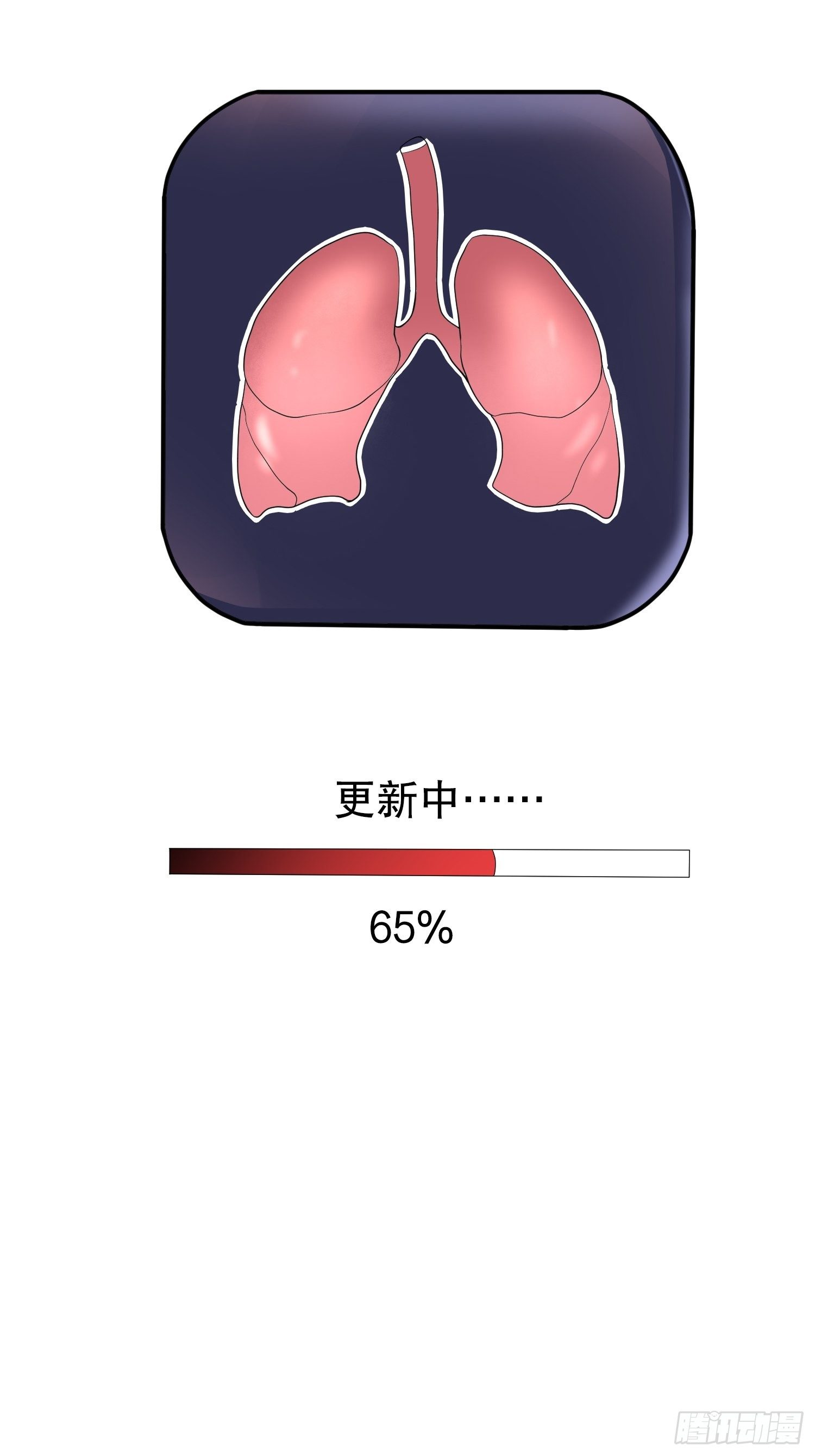 《黑色镜像》器官借贷 第39页