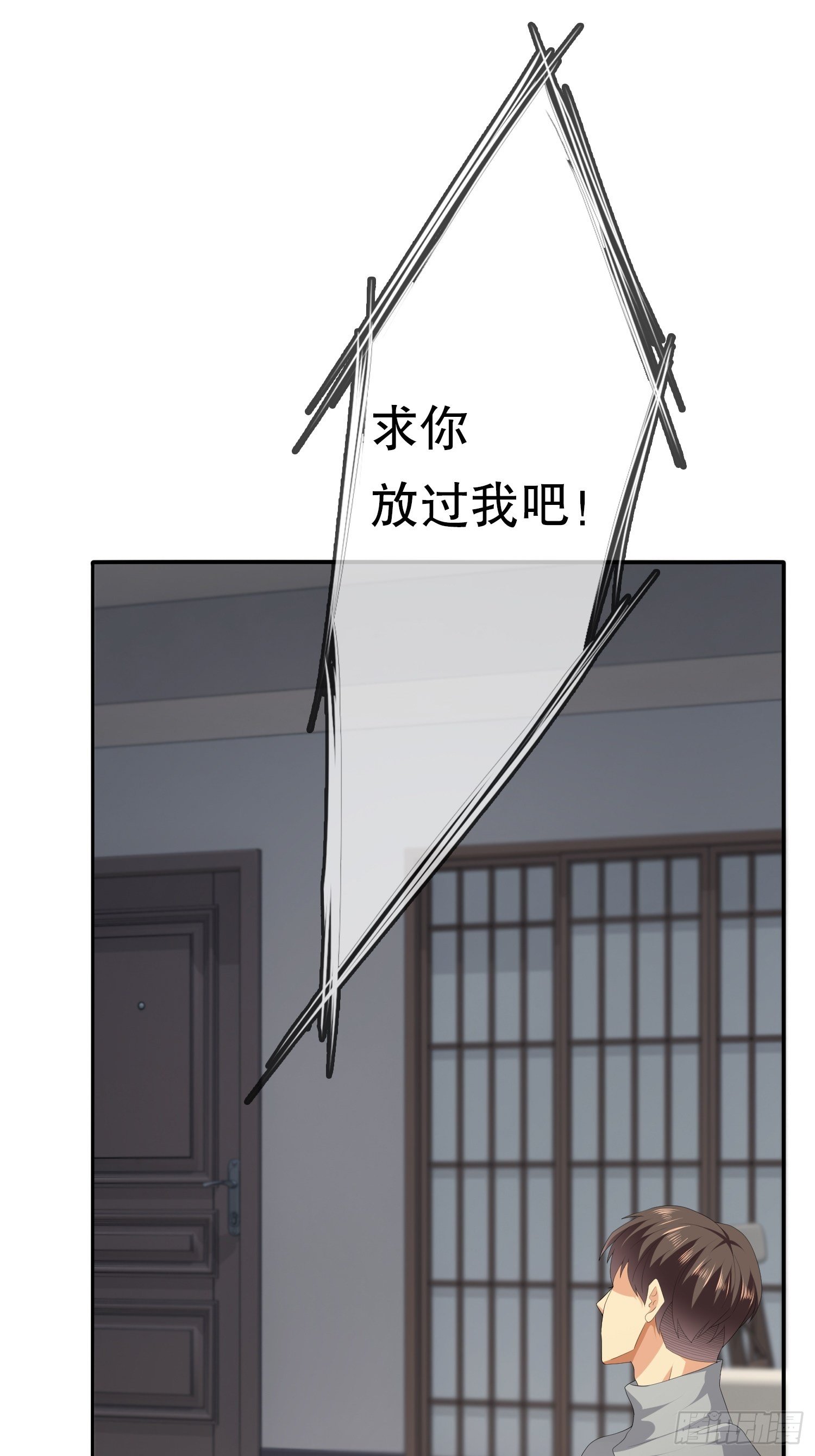 《黑色镜像》不死的女人1 第20页