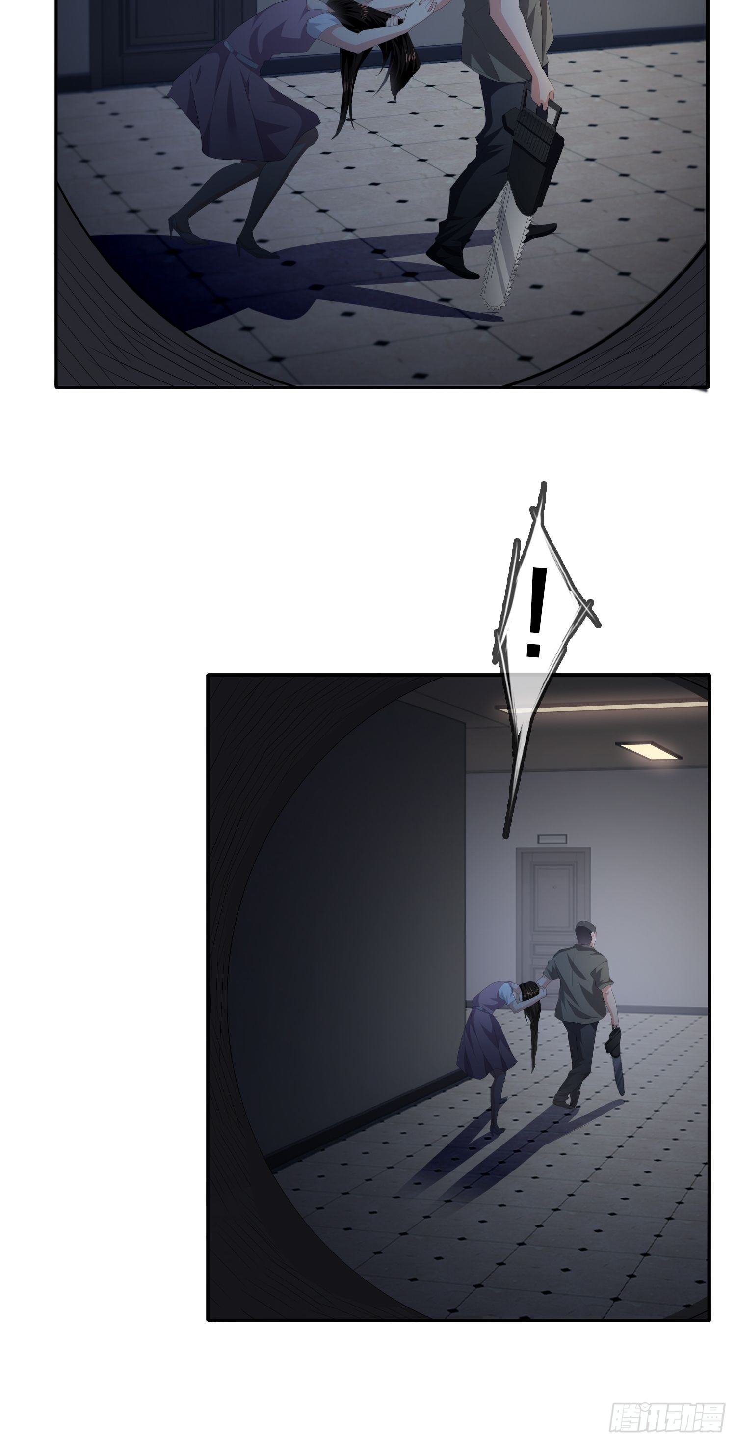 《黑色镜像》不死的女人1 第24页