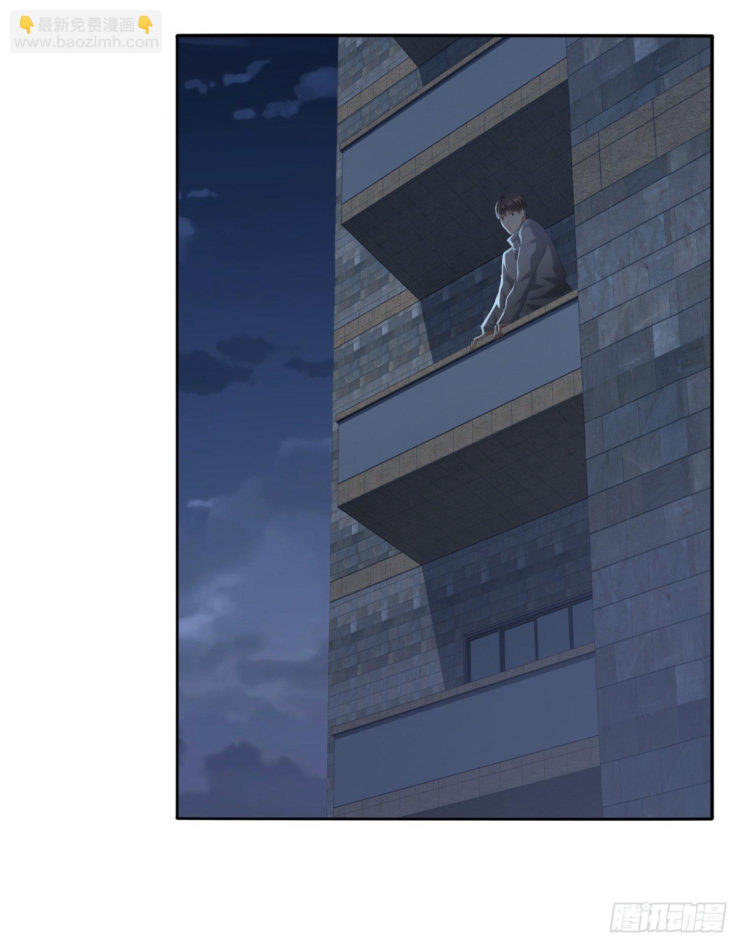 《黑色镜像》不死的女人1 第30页