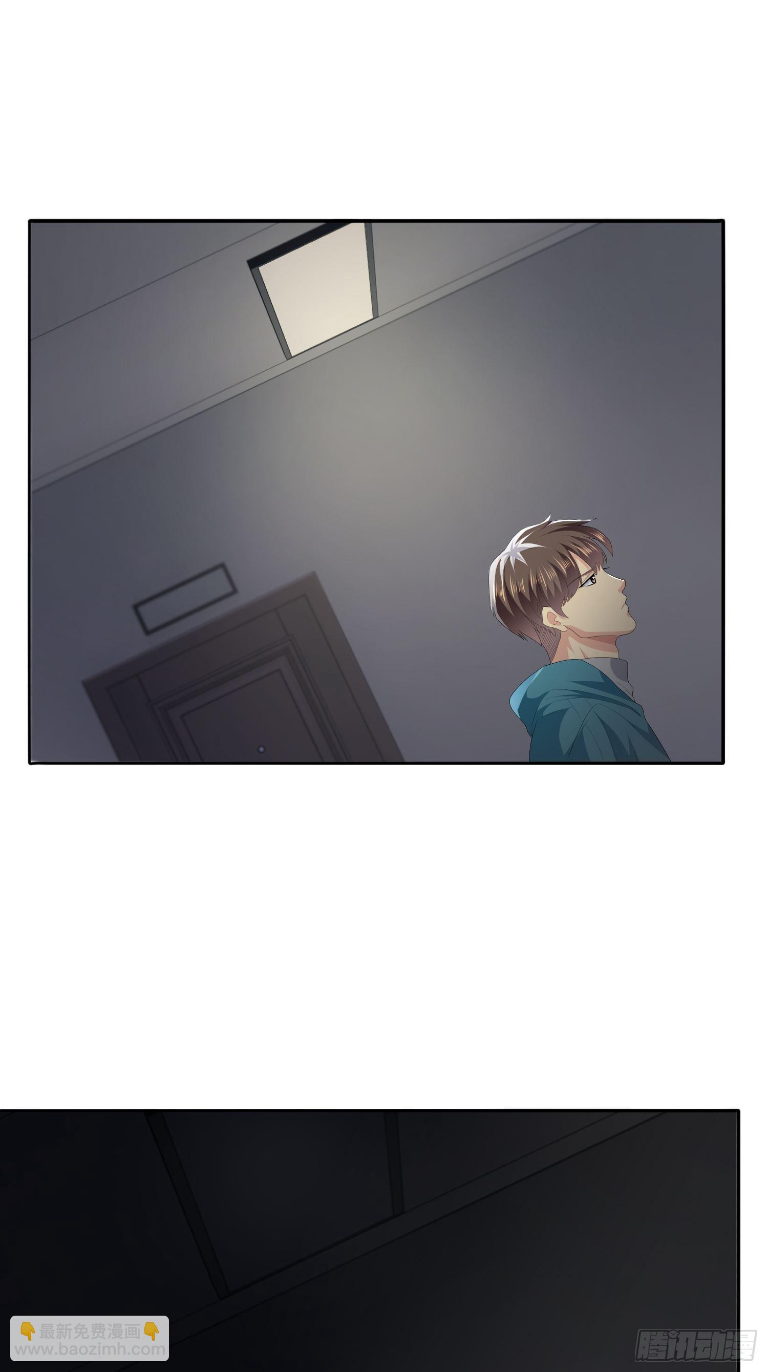 《黑色镜像》不死的女人1 第3页