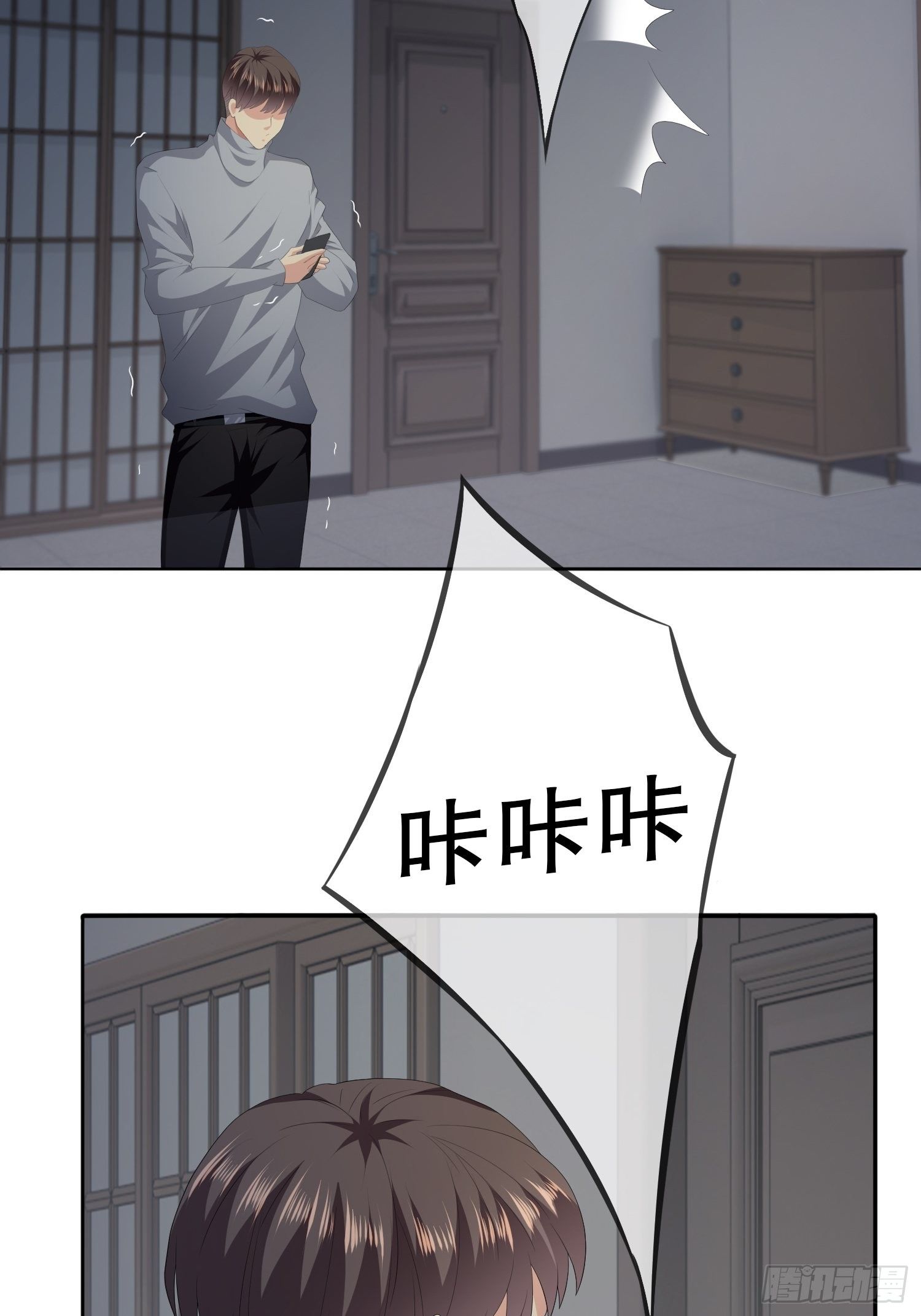 《黑色镜像》不死的女人1 第48页