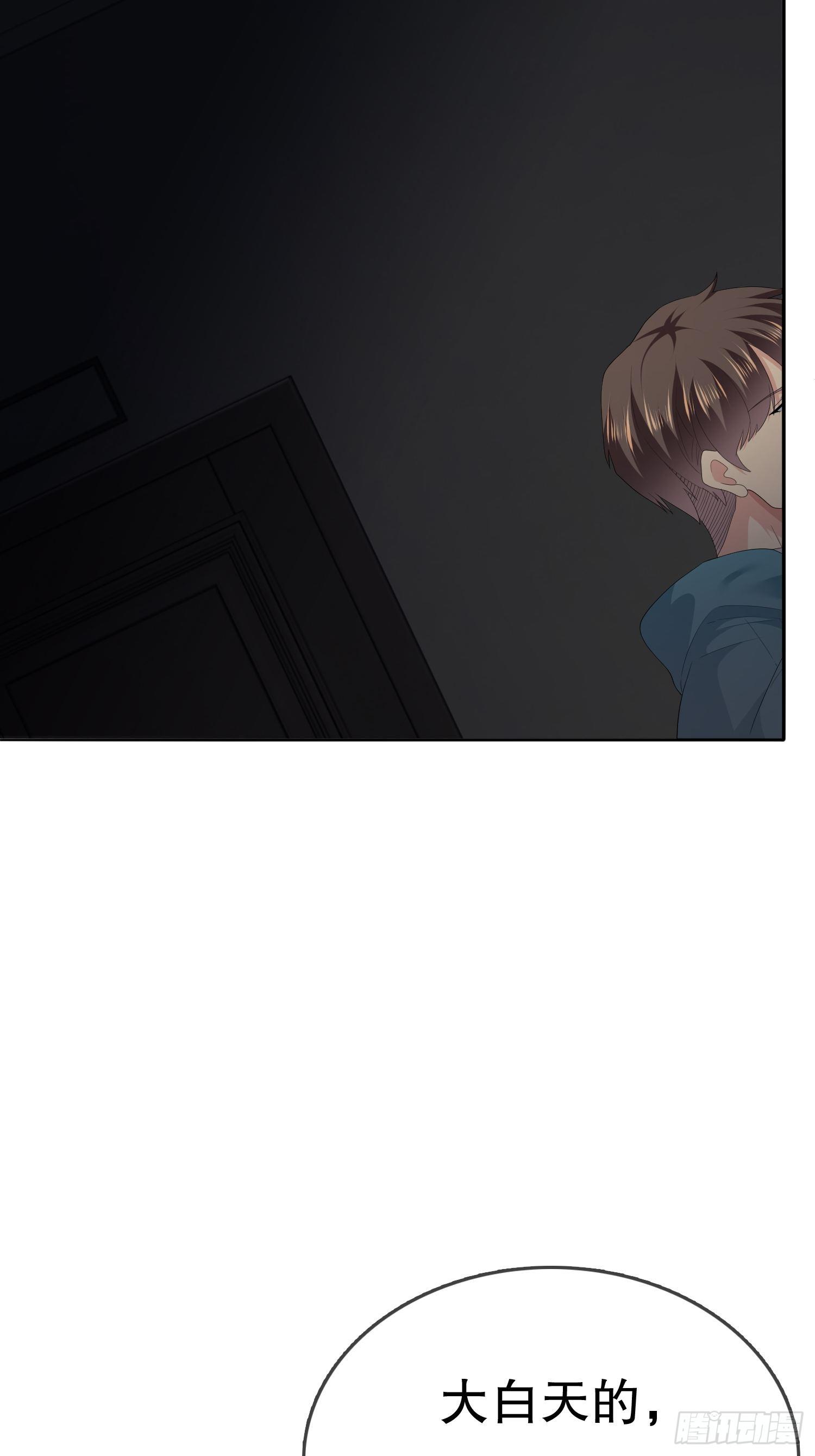 《黑色镜像》不死的女人1 第4页