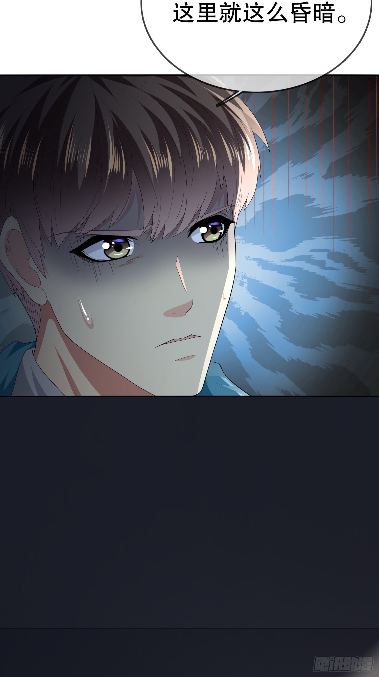 《黑色镜像》不死的女人1 第5页