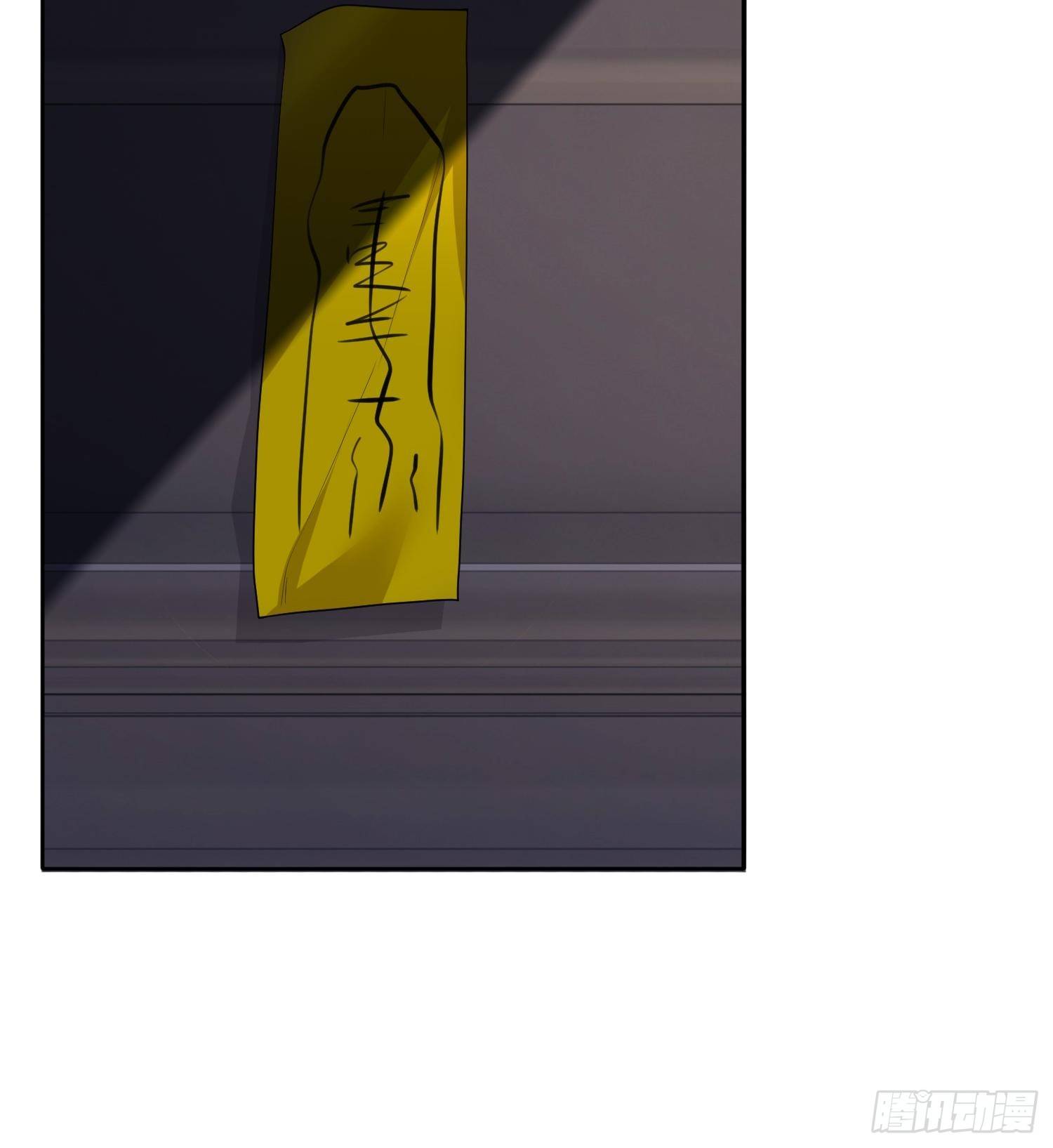 《黑色镜像》不死的女人1 第7页
