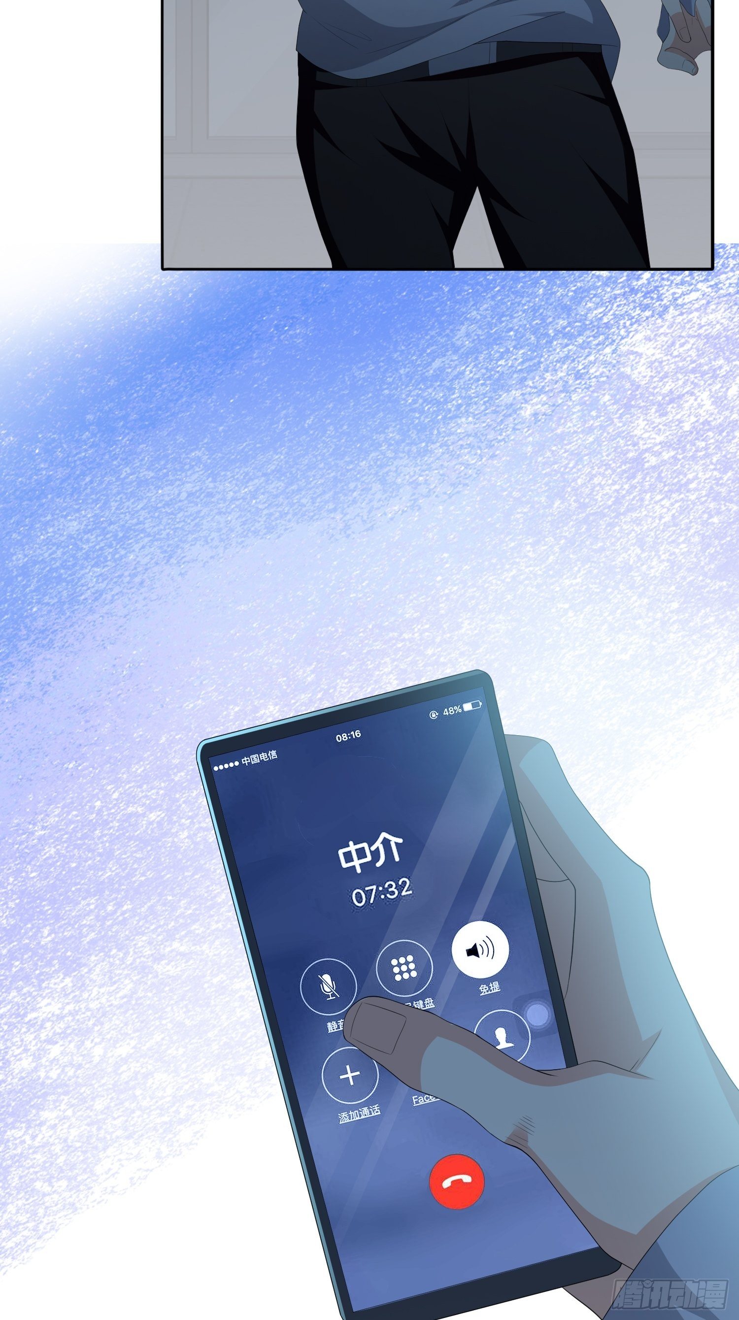 《黑色镜像》不死的女人2 第21页