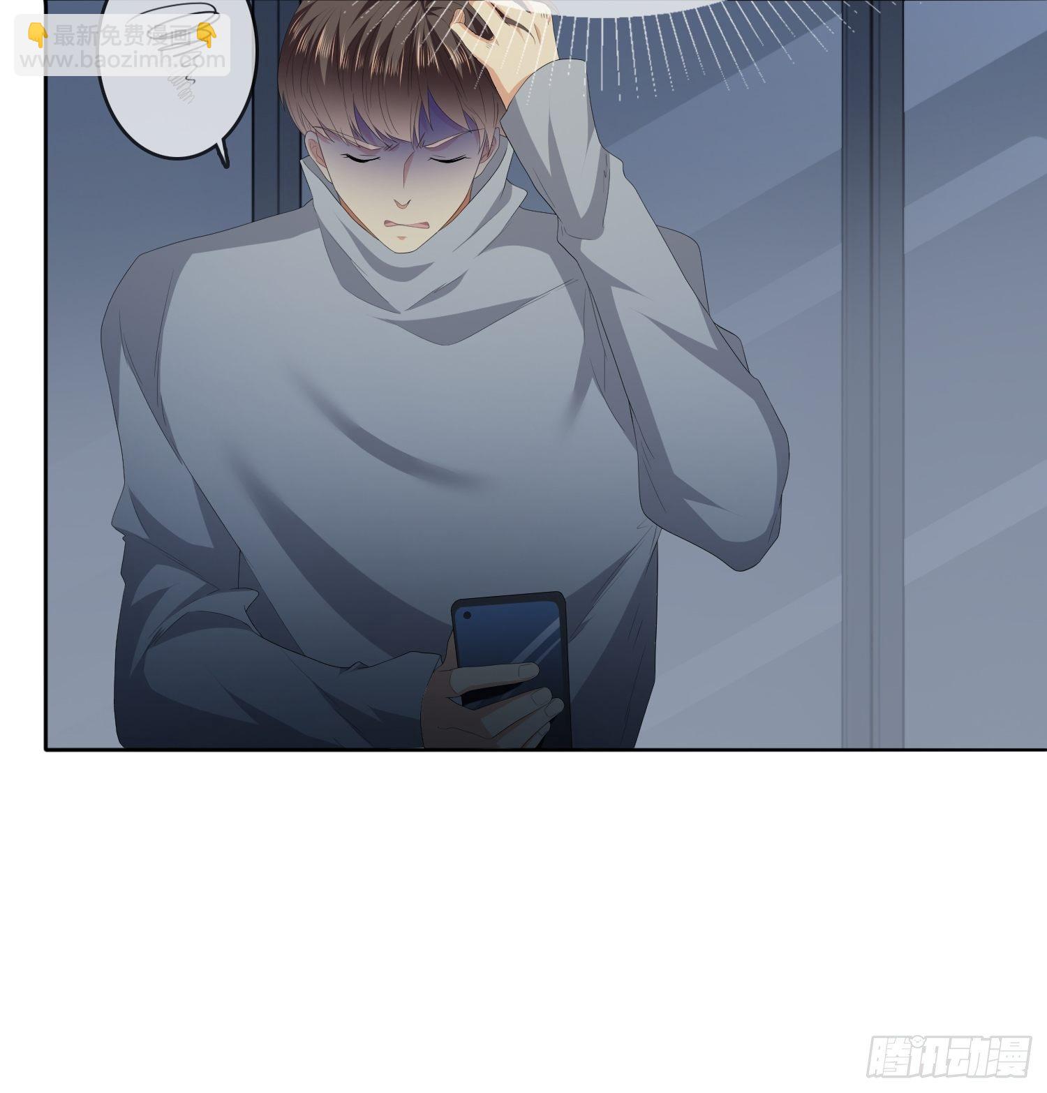 《黑色镜像》不死的女人2 第25页
