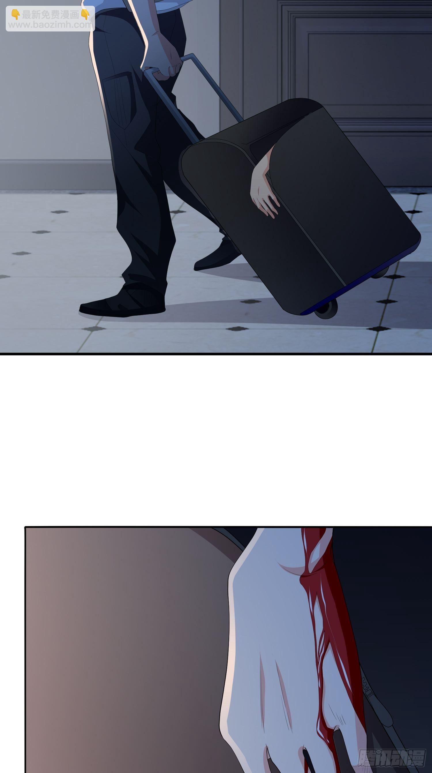 《黑色镜像》不死的女人2 第29页