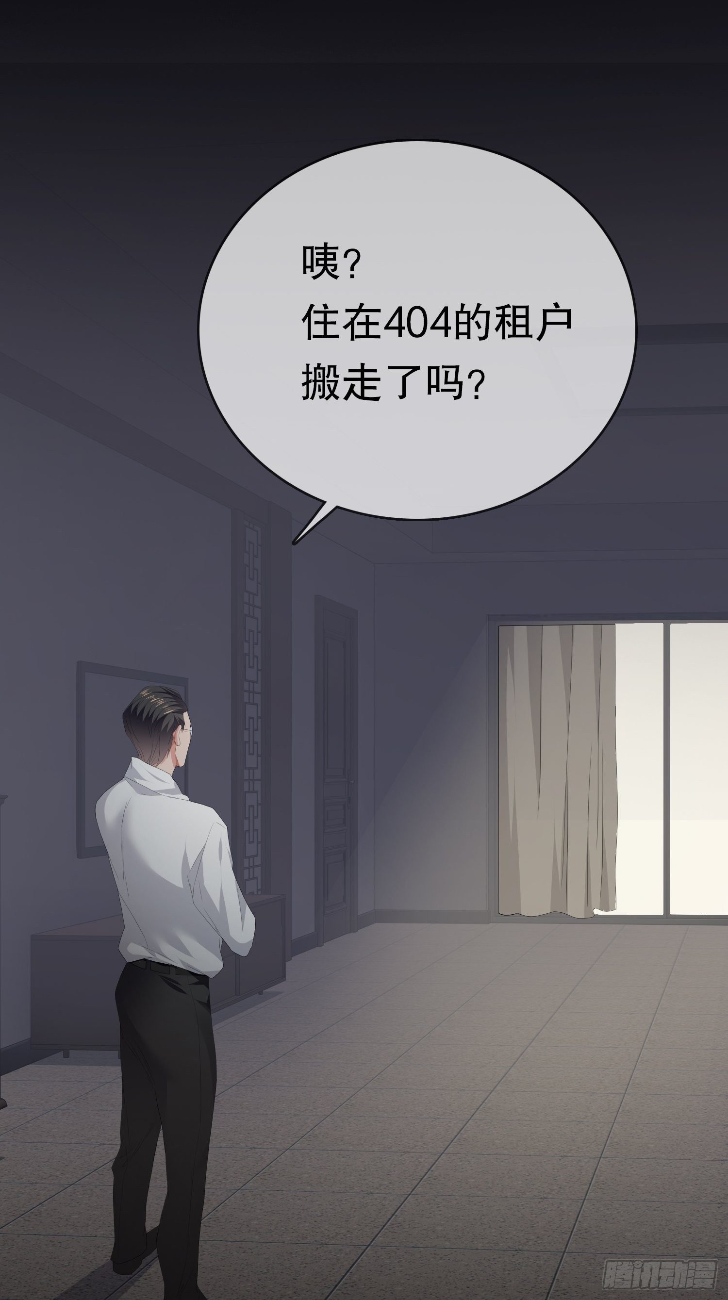 《黑色镜像》不死的女人2 第34页