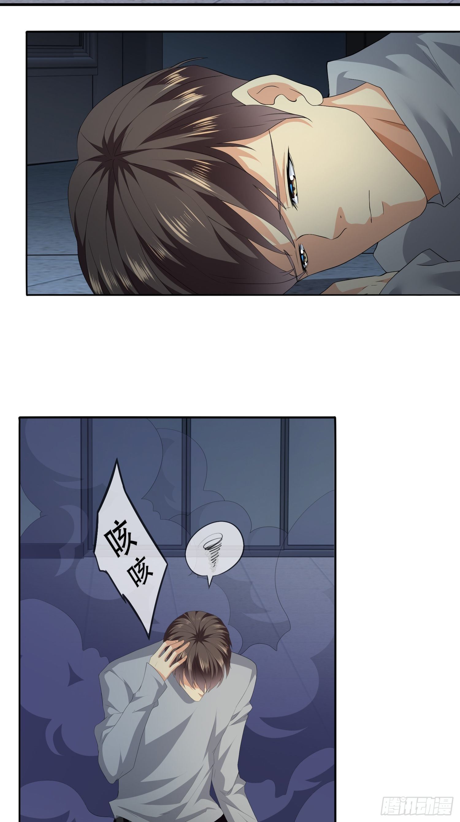 《黑色镜像》不死的女人2 第3页