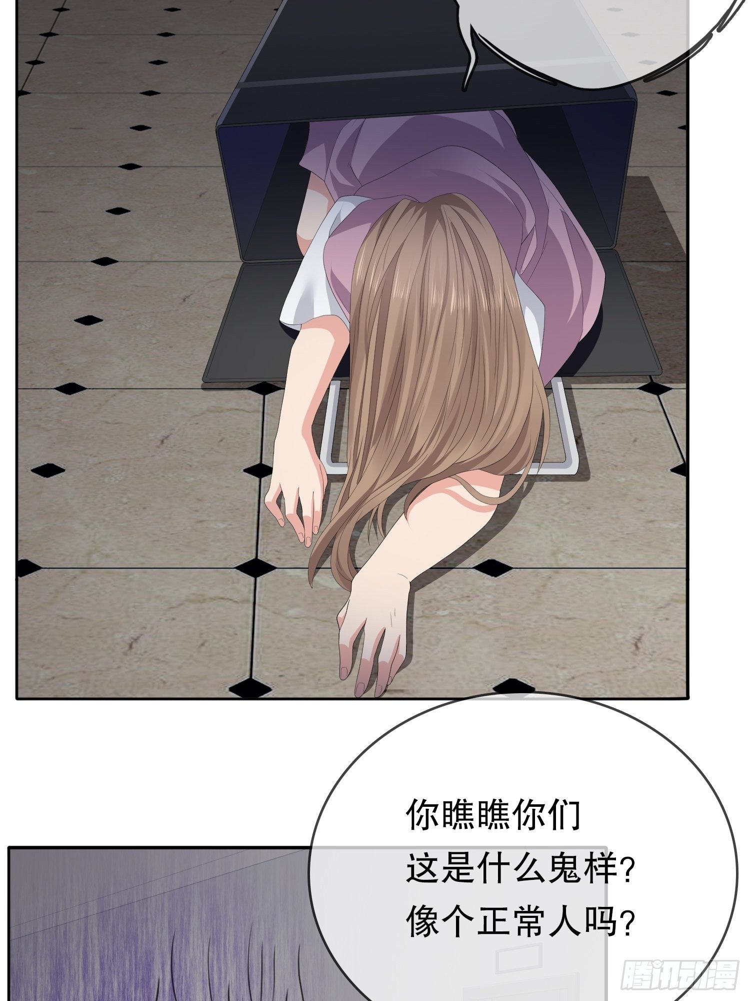 《黑色镜像》不死的女人2 第40页