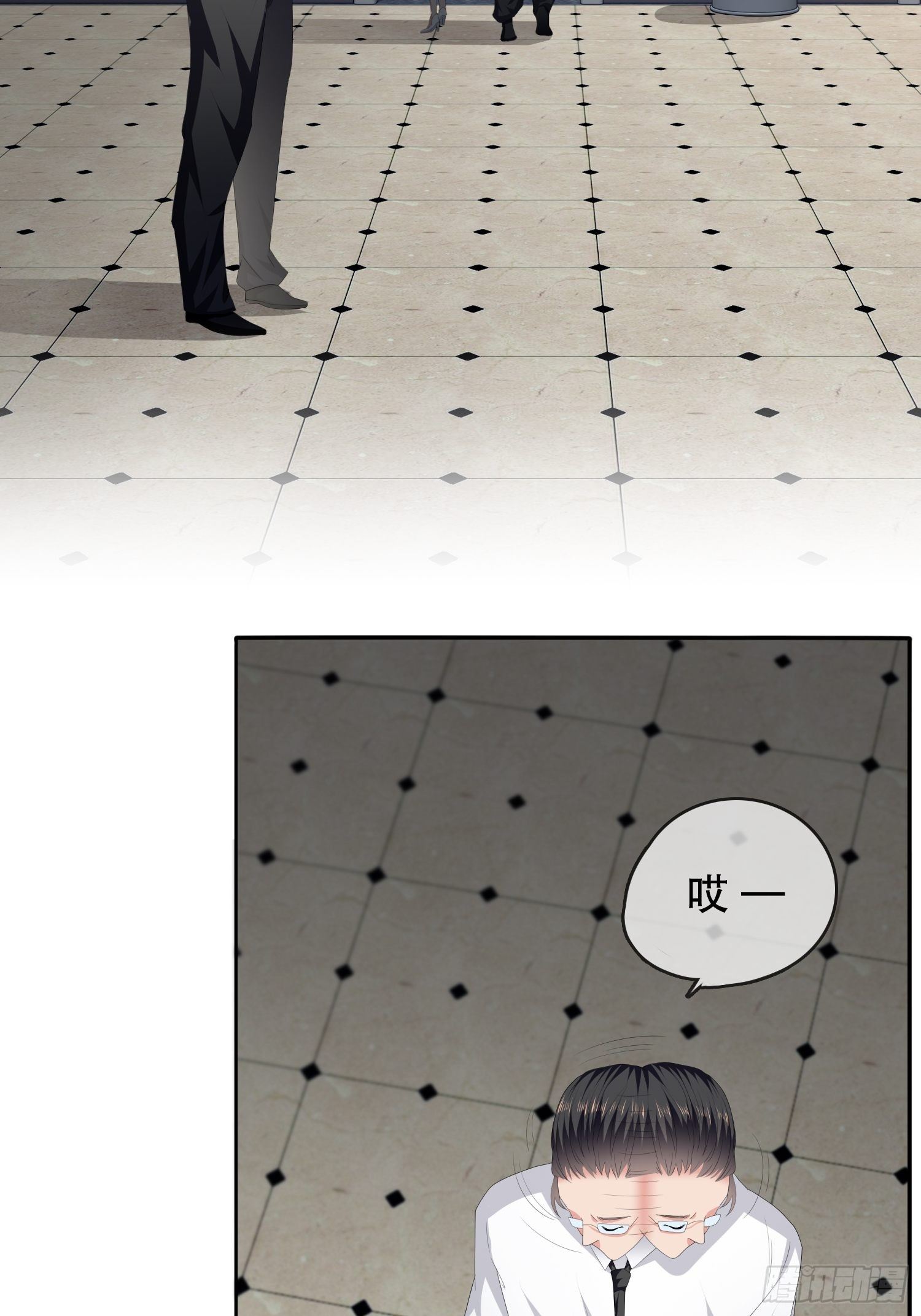 《黑色镜像》不死的女人2 第45页