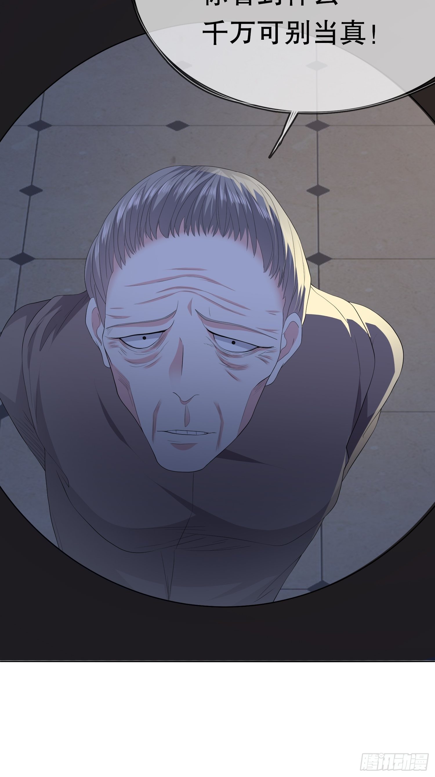 《黑色镜像》不死的女人2 第9页
